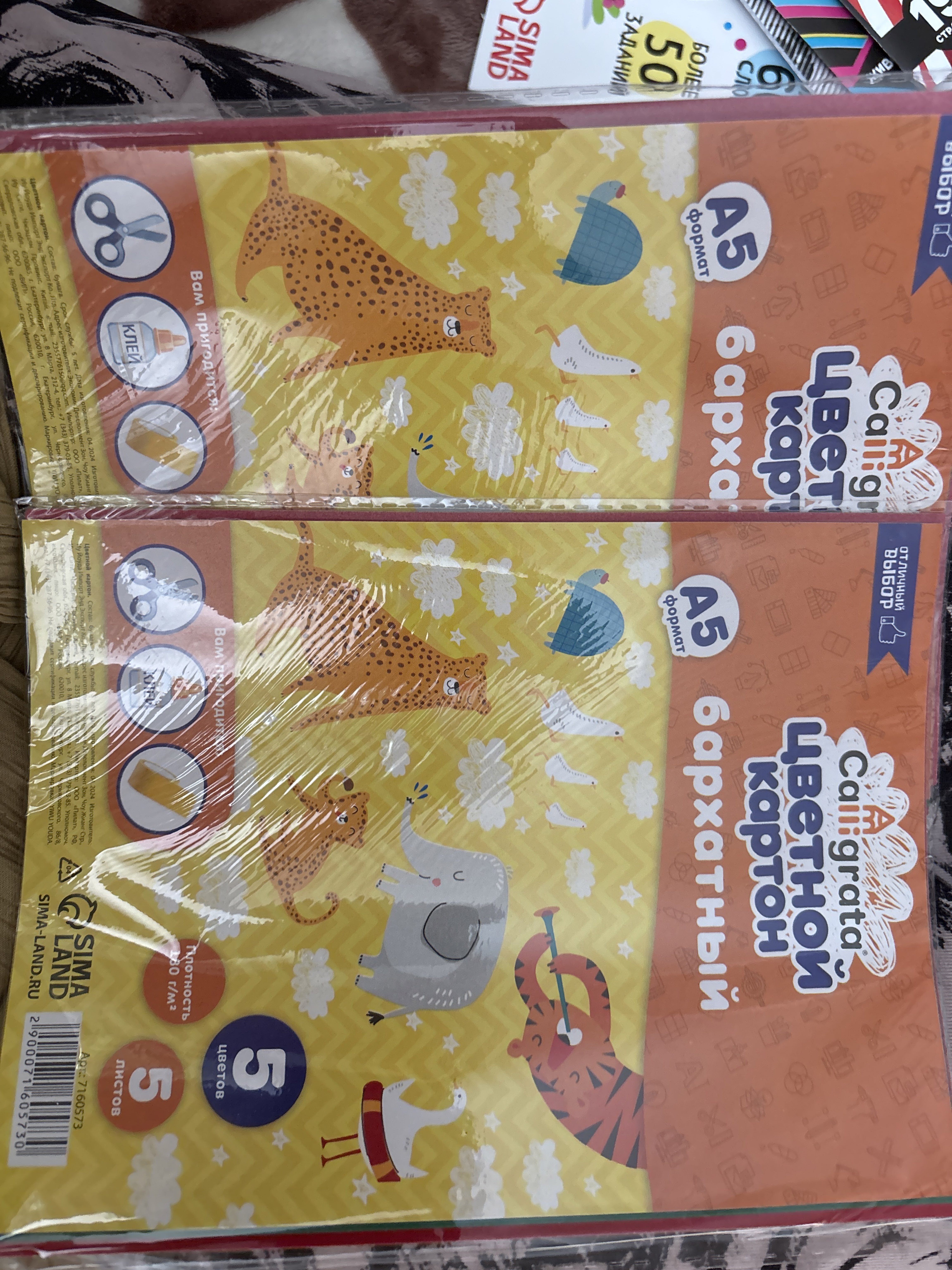 Фотография покупателя товара Картон цветной бархатный Calligrata, А5, 5 листов, 5 цветов - Фото 1