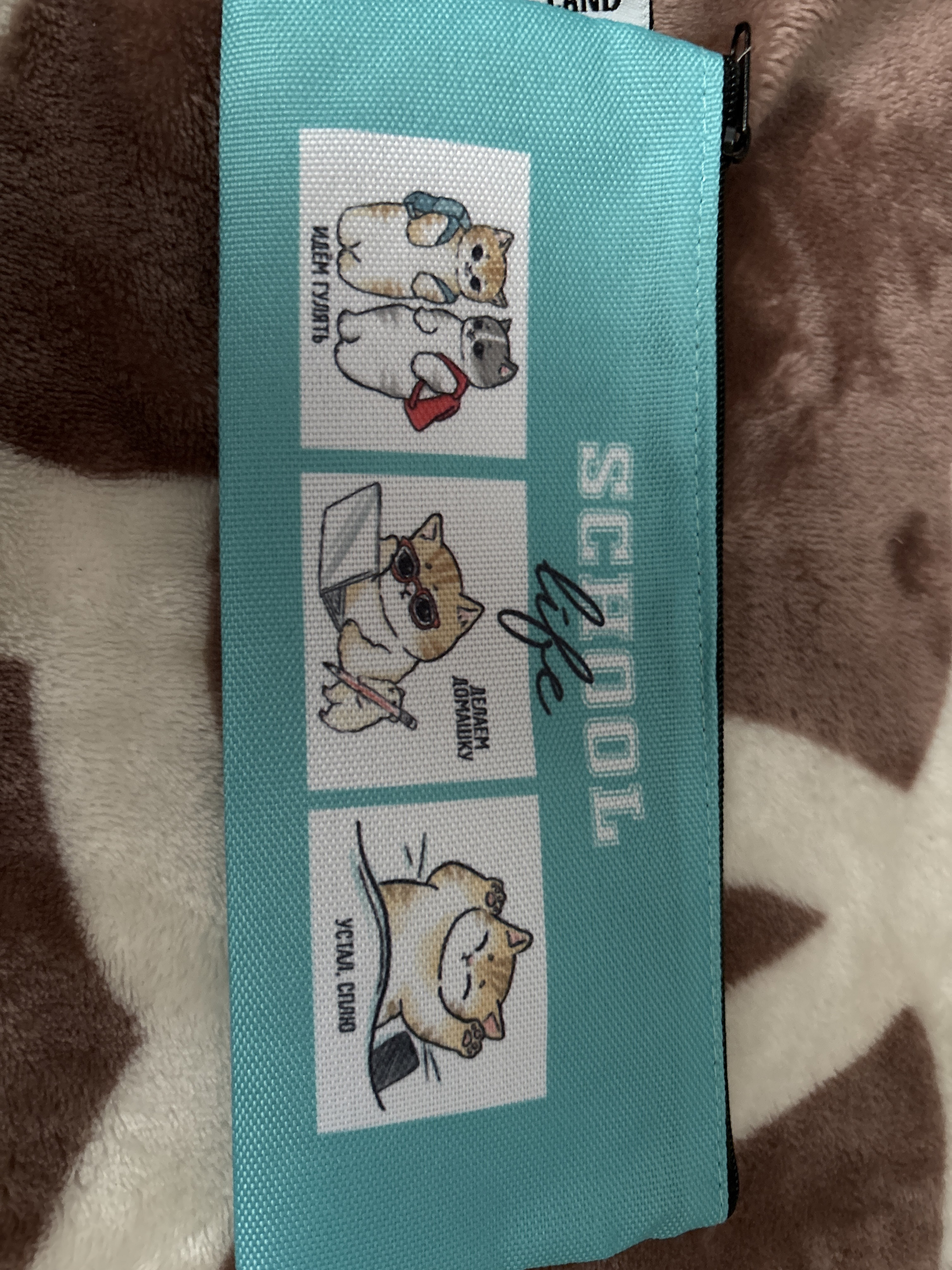 Фотография покупателя товара Пенал школьный, текстиль, плоский, 10.8×20.5 см «Гусь-обнимусь» - Фото 3