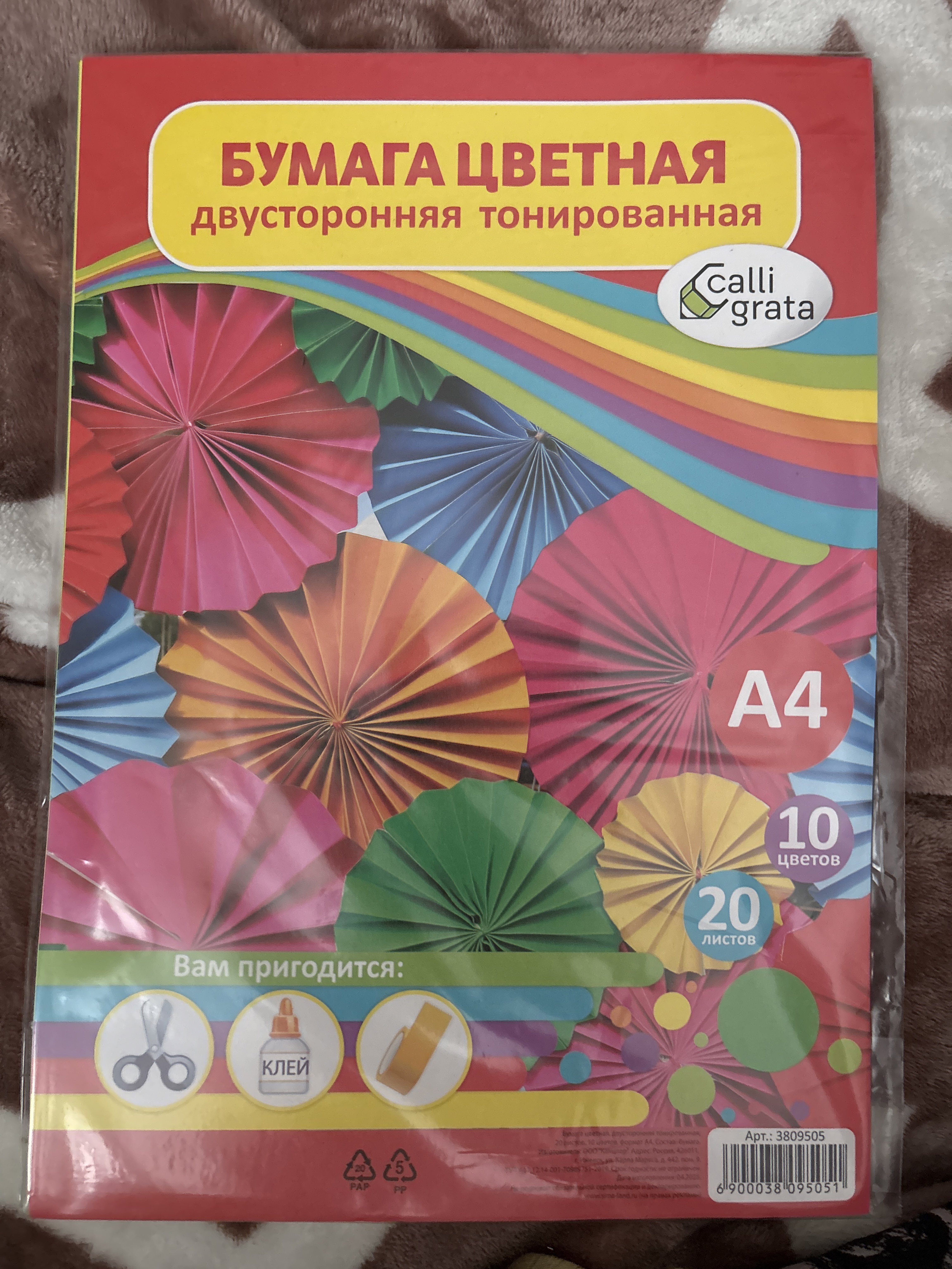 Фотография покупателя товара Бумага цветная двусторонняя А4, 20 листов, 10 цветов, тонированная - Фото 2