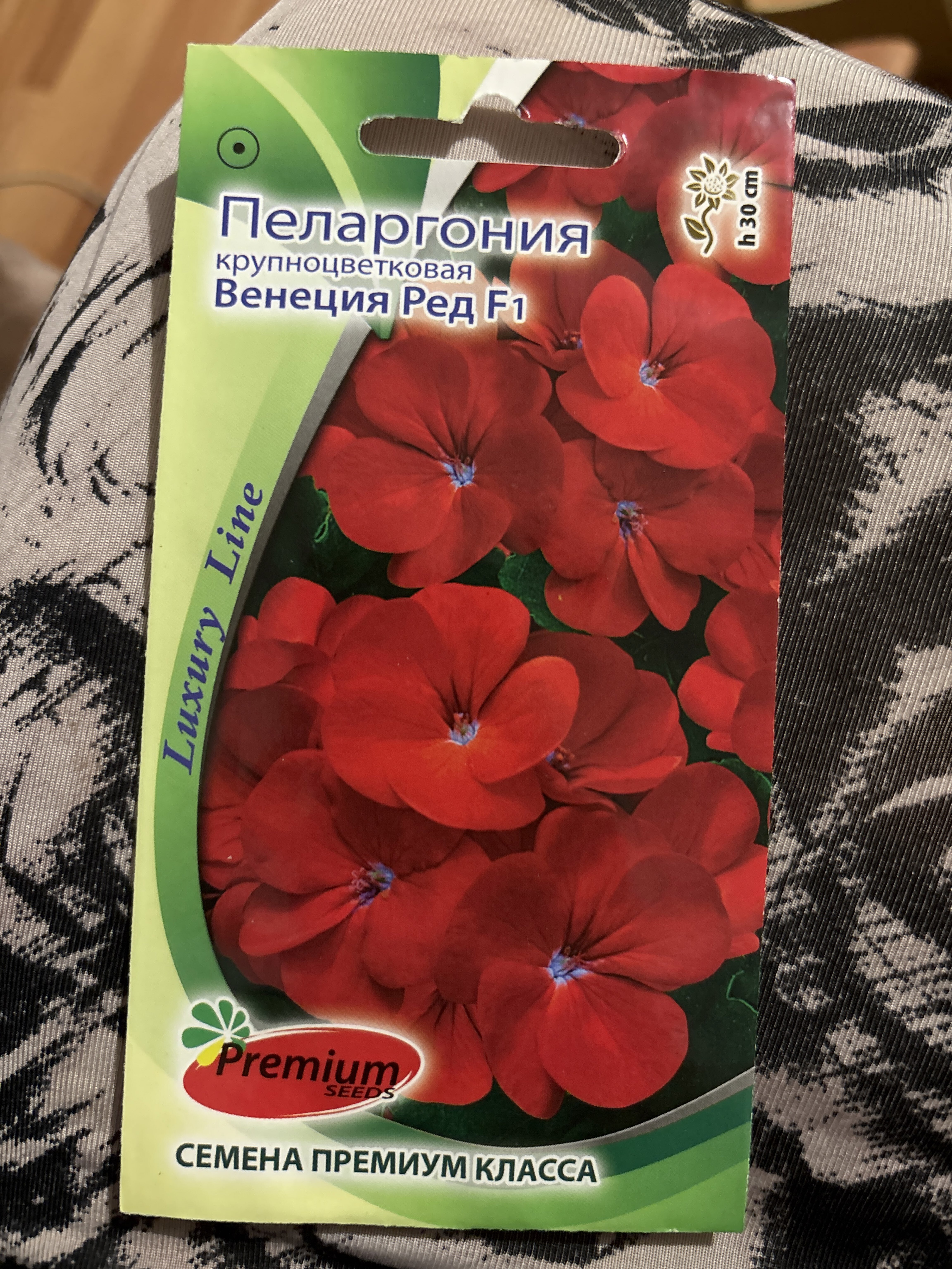 Фотография покупателя товара Семена цветов Пеларгония "Венеция Ред", крупноцветковая, F1, О, 5 шт - Фото 1