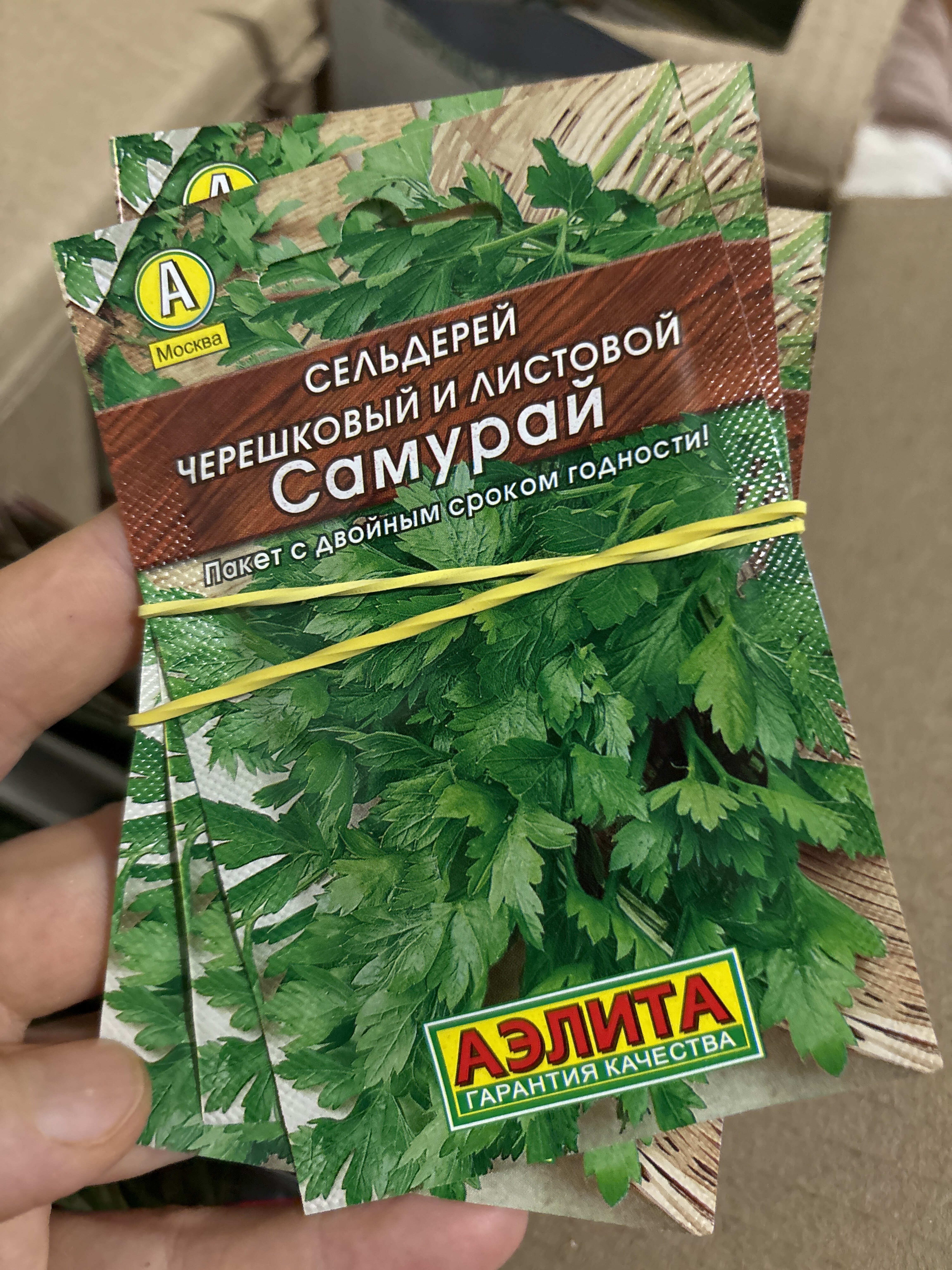 Фотография покупателя товара Семена Сельдерей листовой «Самурай», 0.5 г, «Агрофирма АЭЛИТА» - Фото 1