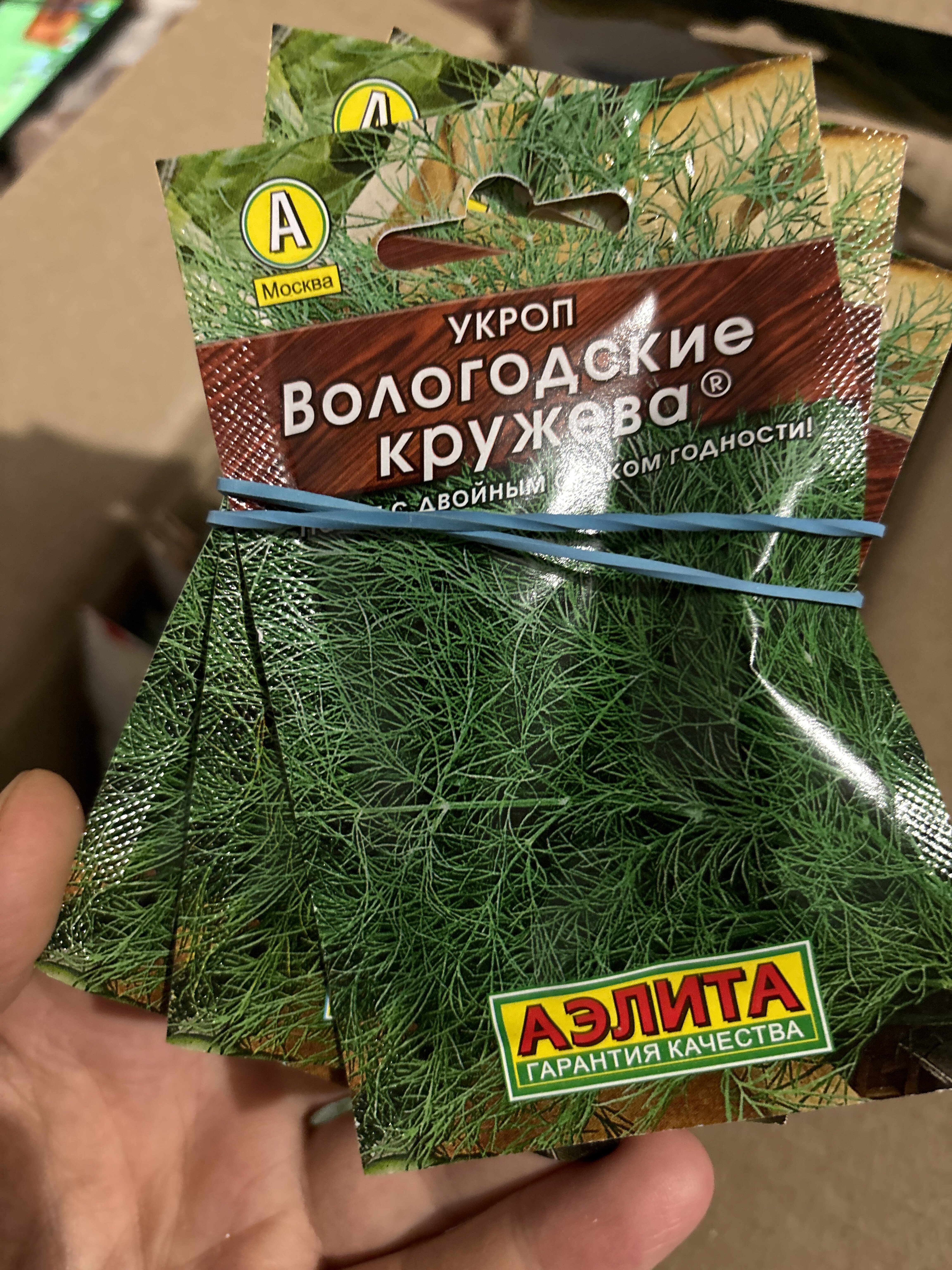 Фотография покупателя товара Семена Укроп "Вологодские кружева" "Лидер", 1 г   , - Фото 1