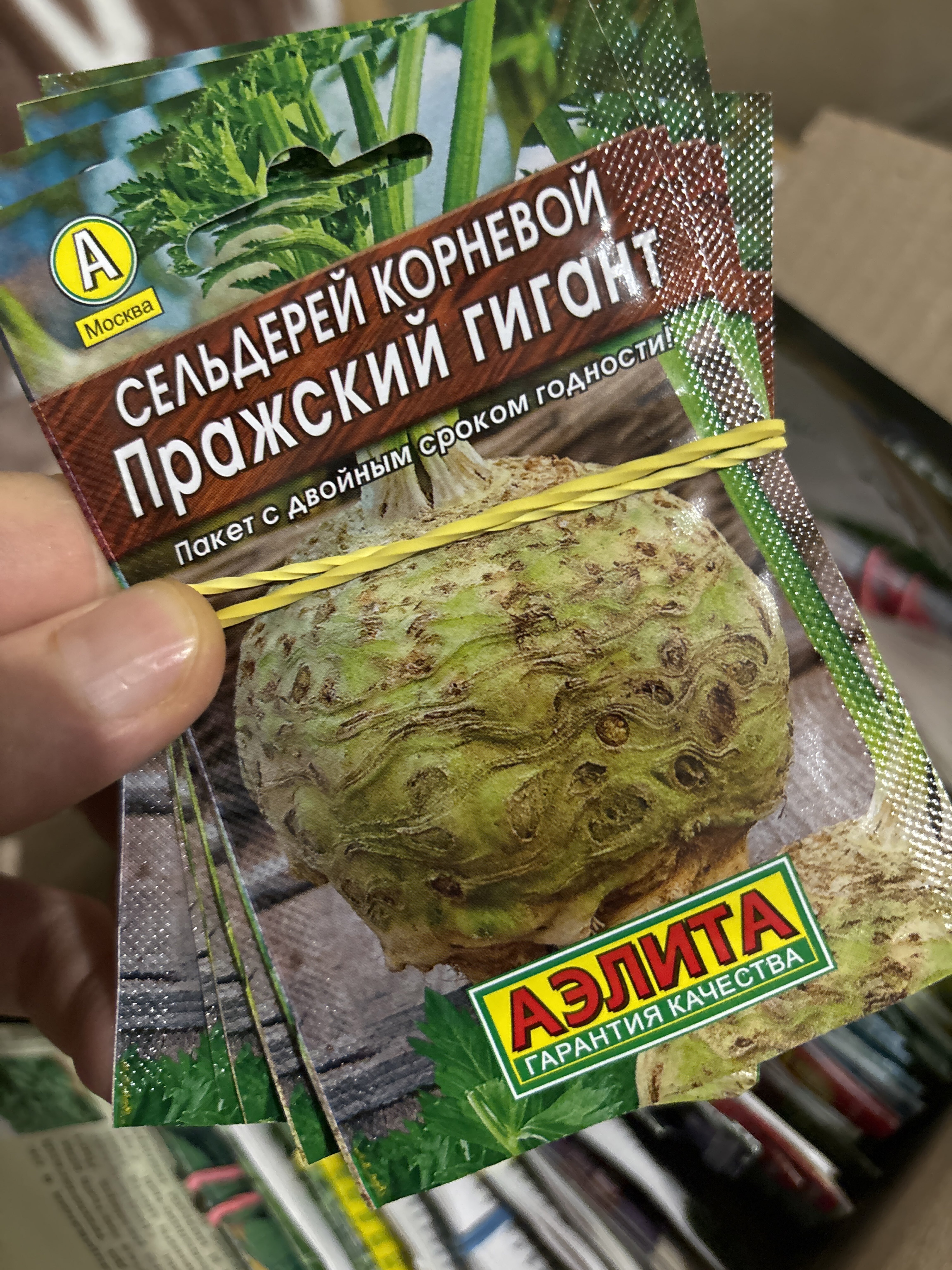 Фотография покупателя товара Семена Сельдерей корневой «Пражский гигант», 0.5 г, «Лидер-Аэлита» - Фото 1