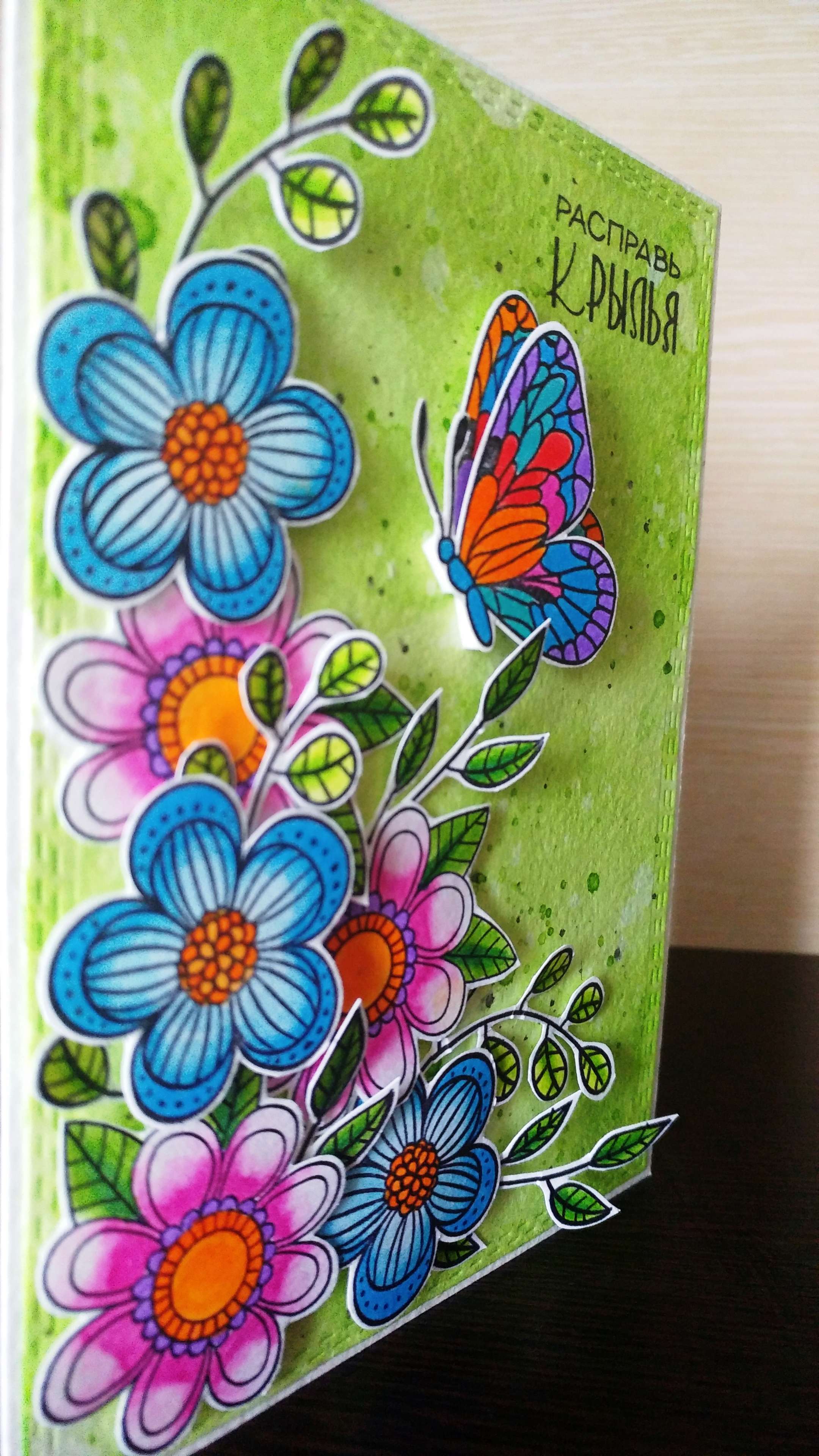 Фотография покупателя товара Набор штампов для раскрашивания "Бабочки и цветы", 14 х18 см - Фото 4