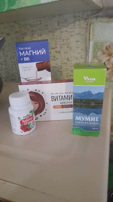 Фотография покупателя товара Драже «Калинка», с 12 витаминами, 50 г, 100 шт. - Фото 2