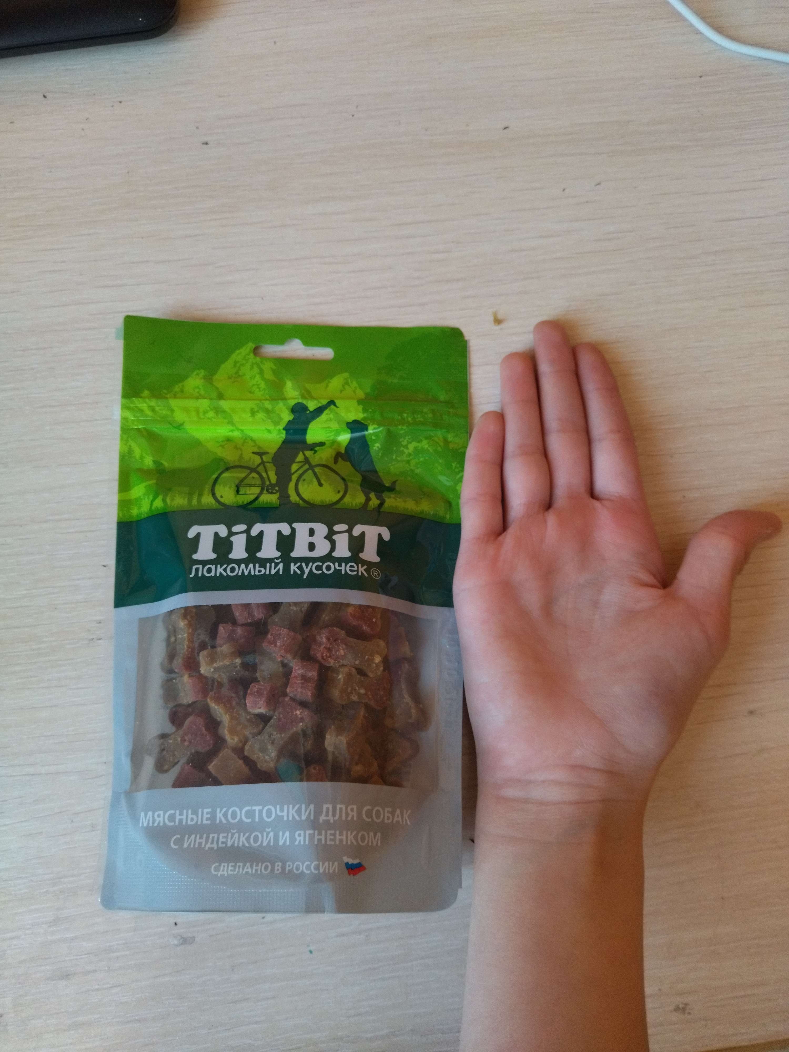 Фотография покупателя товара Мясные косточки TitBit для собак, с индейкой и ягненком, 145 г - Фото 3