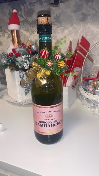 Фотография покупателя товара Наклейка на бутылку «Шампанское Новогоднее», размер 12 х 8 см. - Фото 1