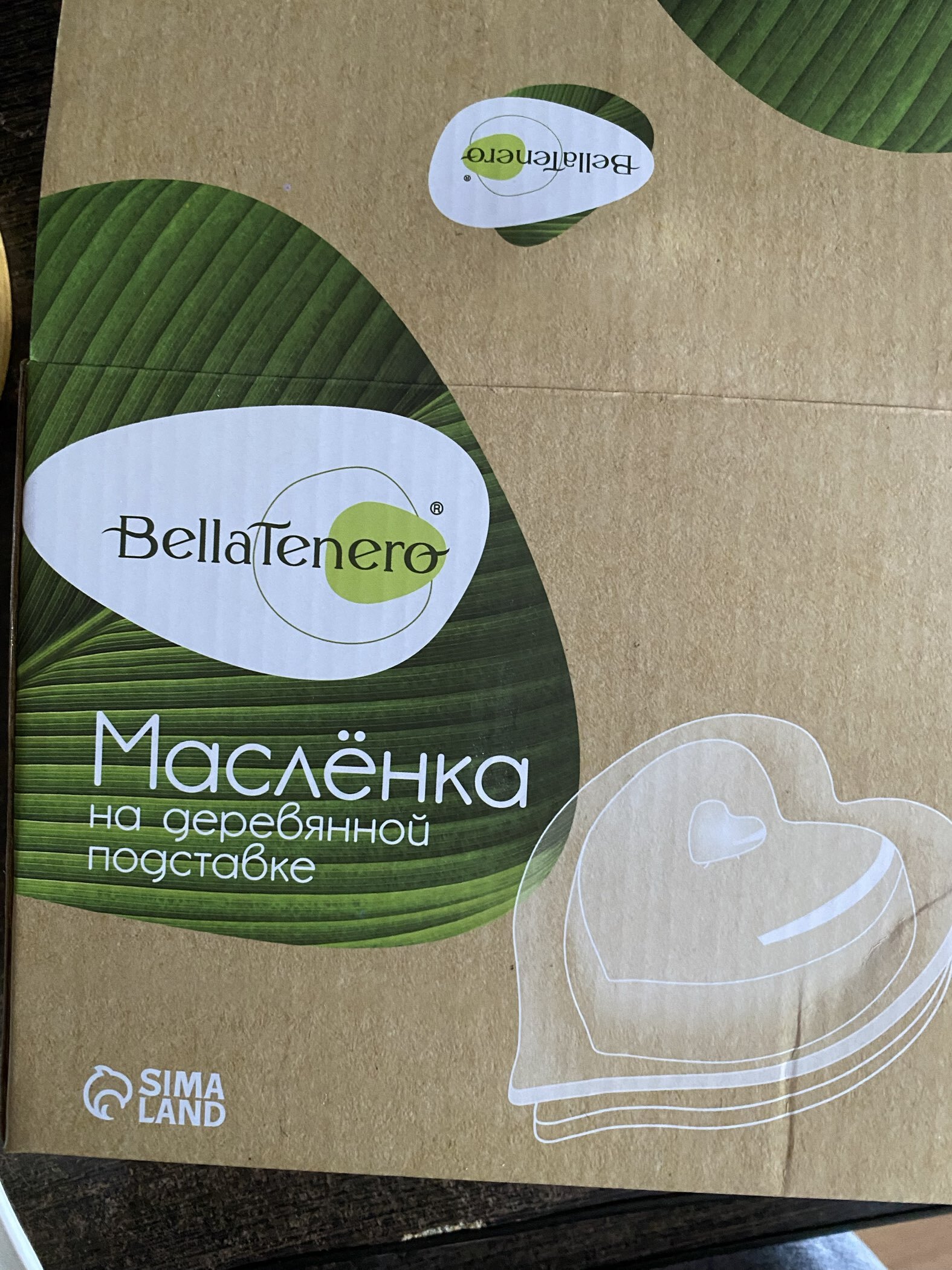 Фотография покупателя товара Маслёнка BellaTenero «Эстет. Сердце», 17×12.5×8 см, на бамбуковой подставке, фарфор, белая - Фото 6
