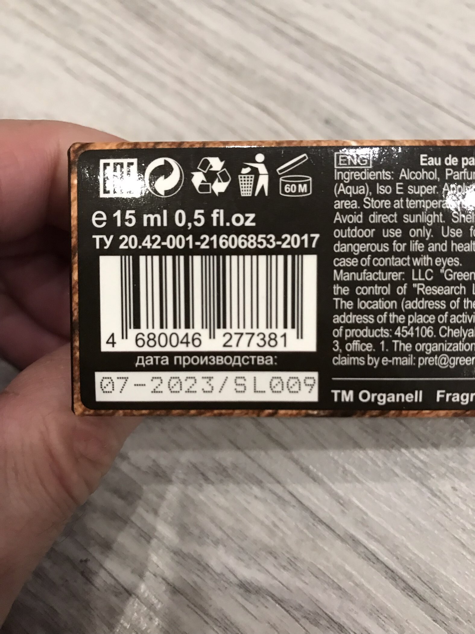 Фотография покупателя товара УЦЕНКА Парфюмерная вода мужская Tobac.Co (по мотивам R. Latour), 15 мл - Фото 5