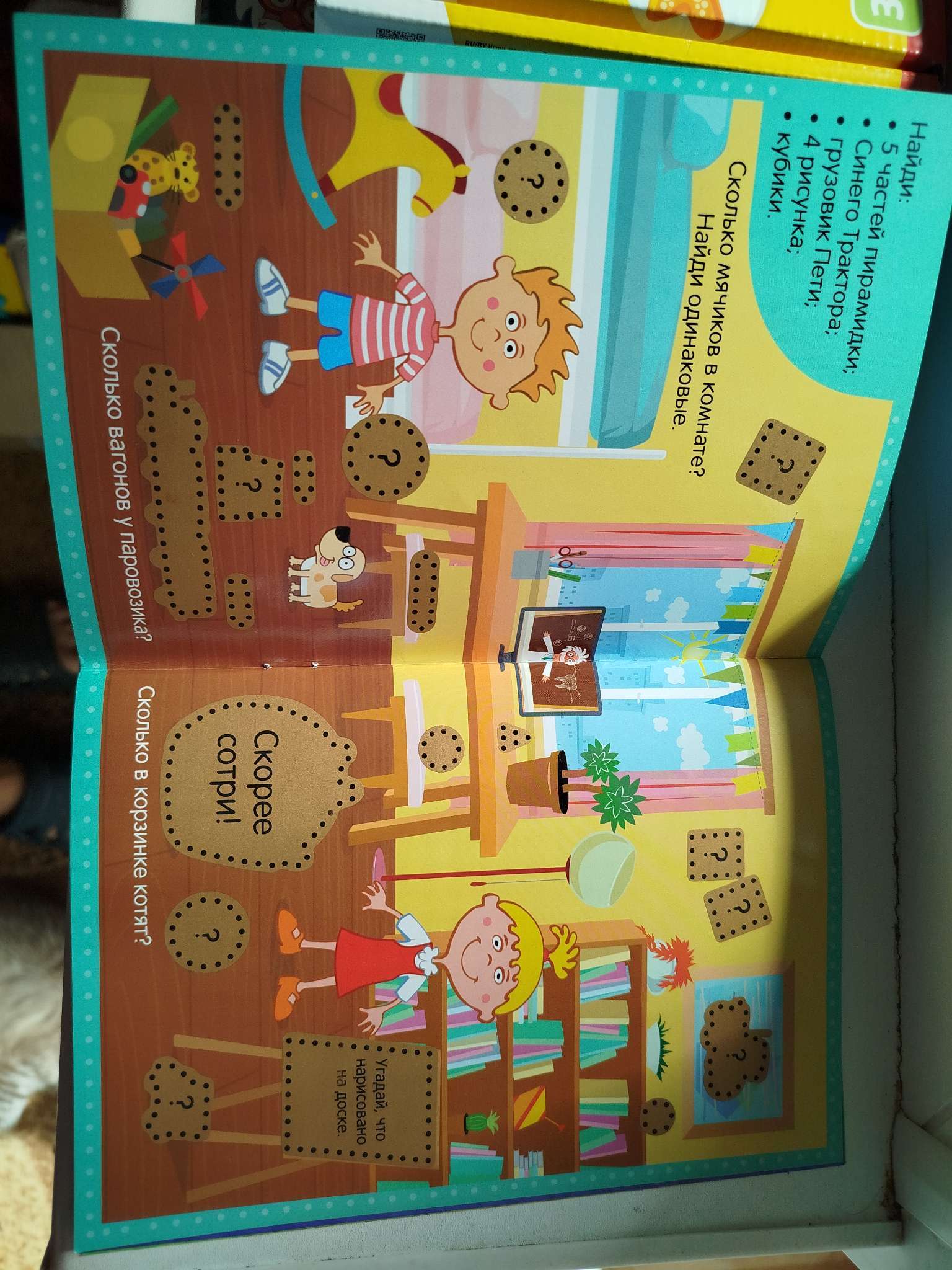 Фотография покупателя товара Книга со скретч-слоем «Приключения Синего Трактора», А5, 12 стр., Синий трактор - Фото 2