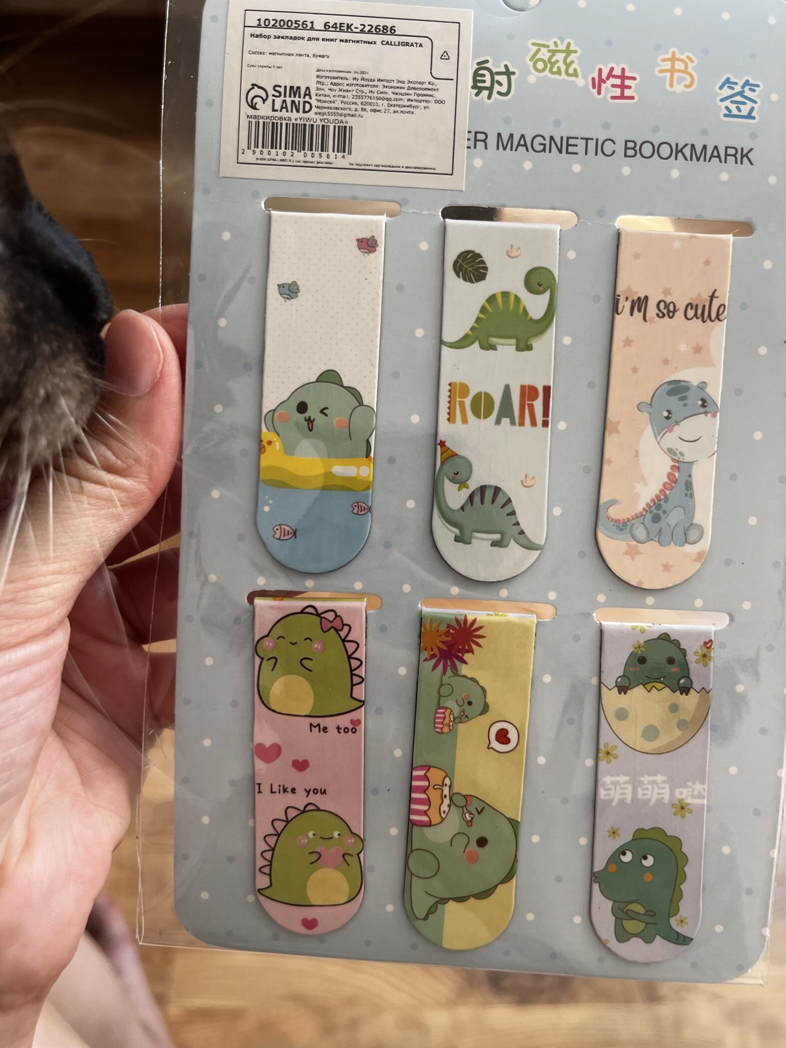 Фотография покупателя товара Набор магнитных закладок для книг Calligrata «Дракончики», 6 шт., МИКС - Фото 2