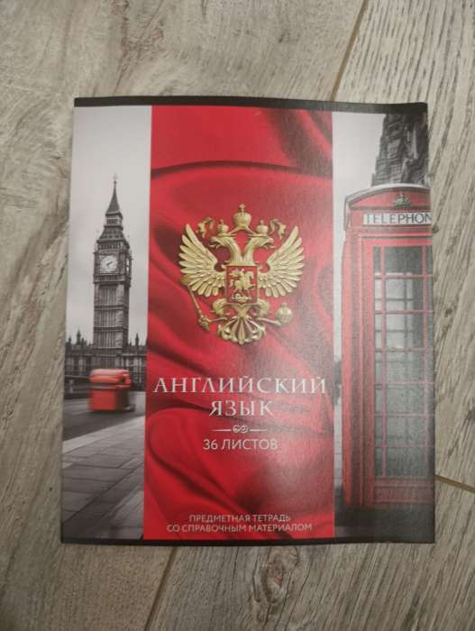 Фотография покупателя товара Тетрадь в клетку, предметная, 36 л., на скрепке, блок №1«Россия. Химия» - Фото 2