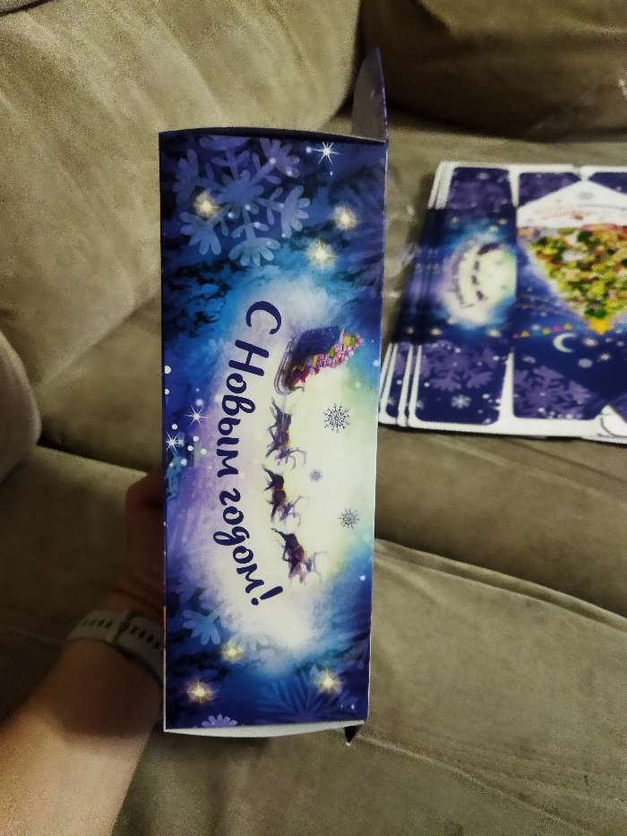 Фотография покупателя товара Сборная коробка‒конфета «Пусть сбудутся заветные мечты», 14 × 22 × 8 см - Фото 3