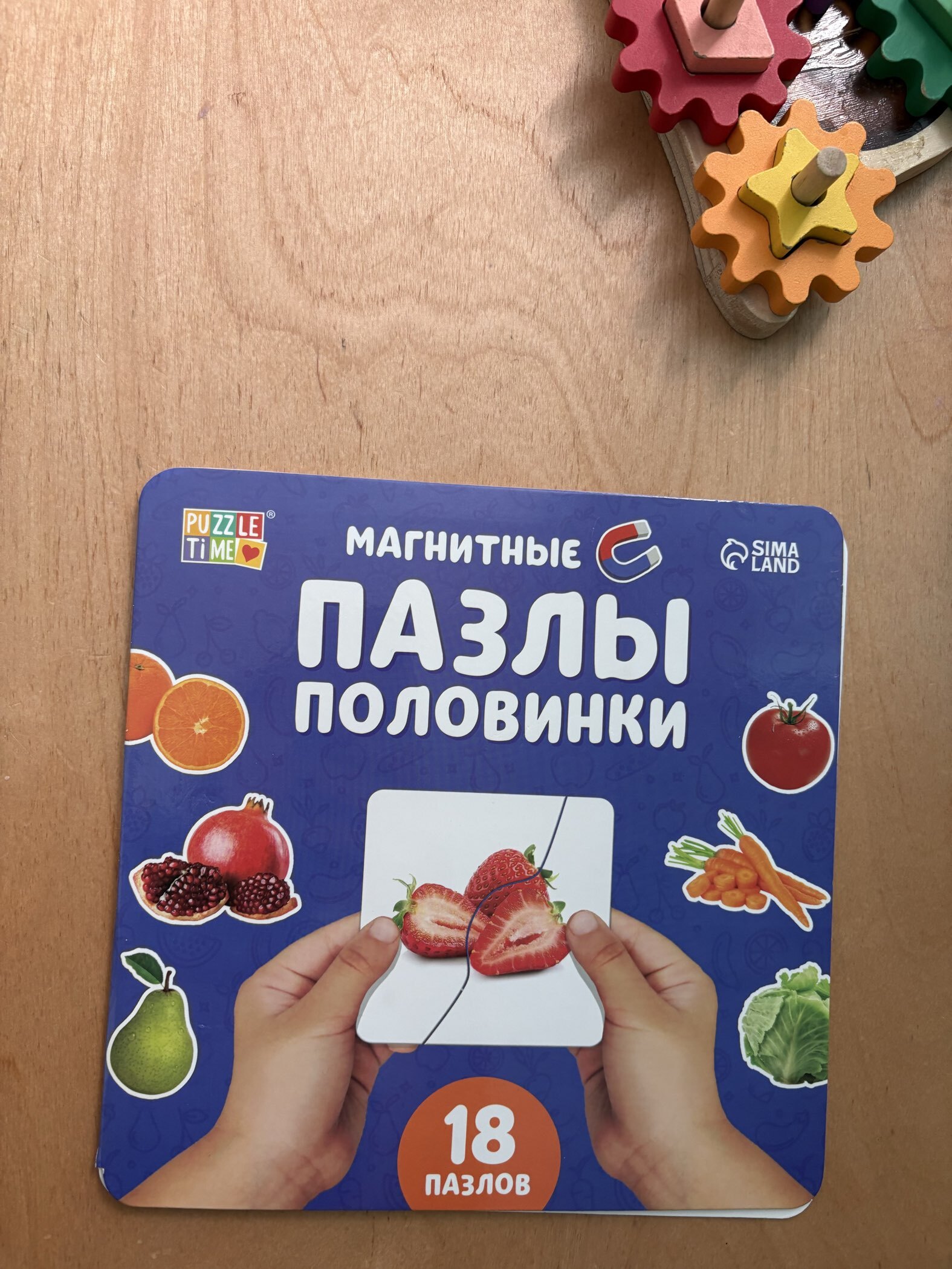 Фотография покупателя товара Магнитные макси - пазлы половинки «Фрукты и овощи», 18 пазлов, 36 деталей - Фото 3