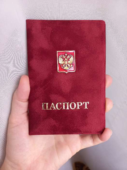 Фотография покупателя товара Обложка для паспорта, цвет бордовый