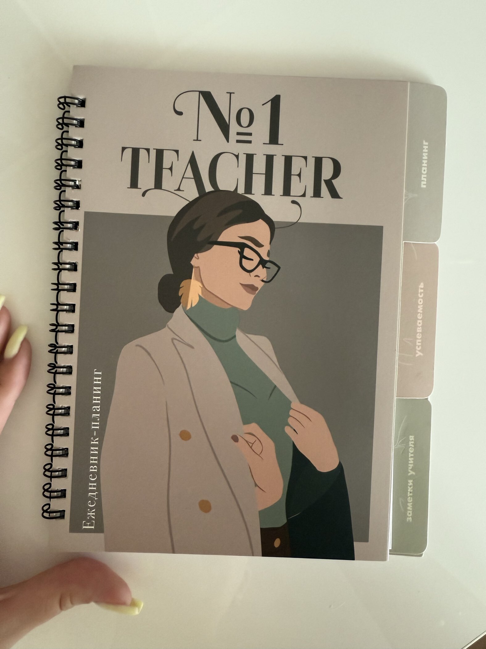 Фотография покупателя товара Планер-ежедневник с разделителями, А5, 45 л., мягкая обложка, Teacher №1 - Фото 8