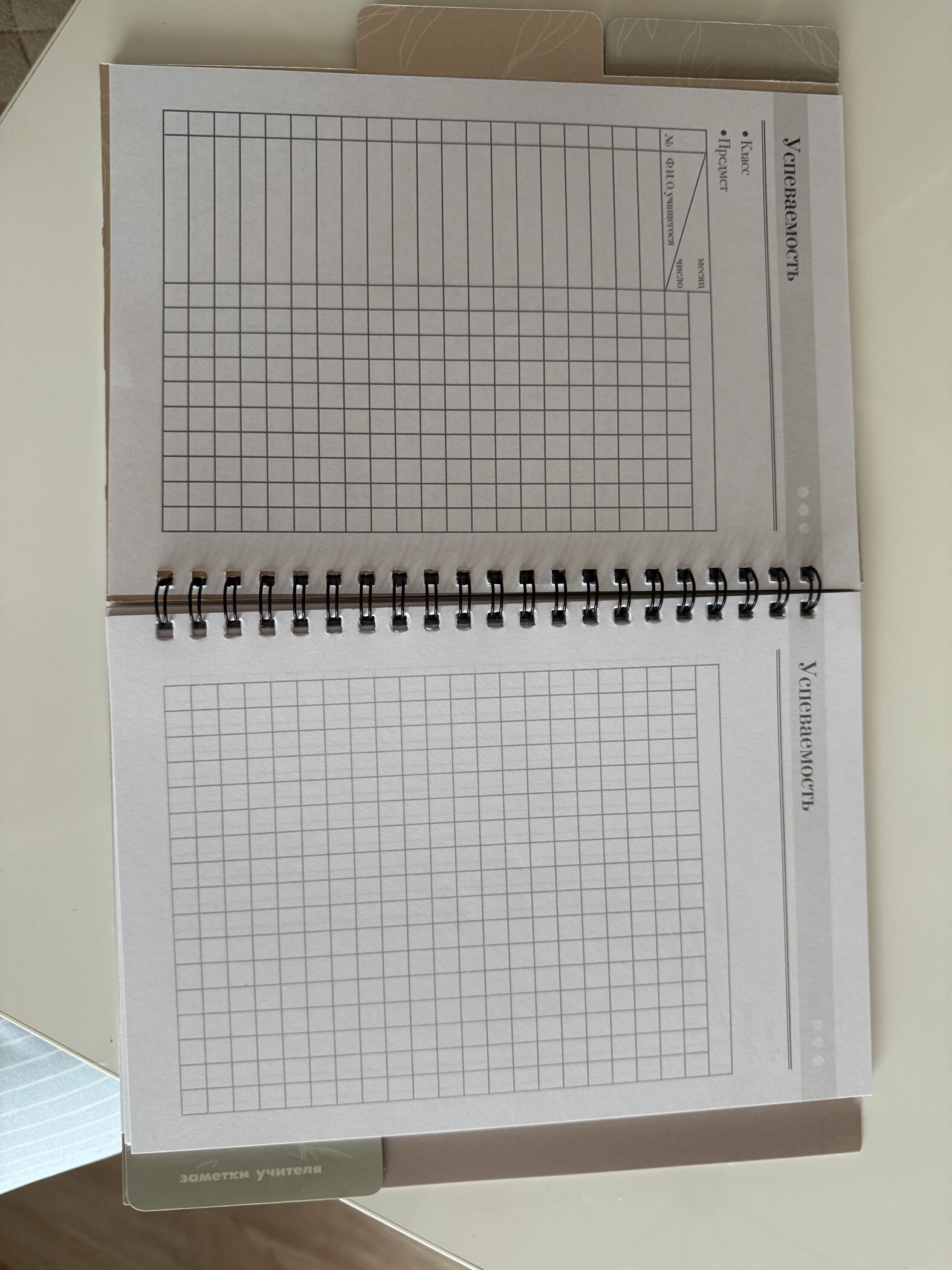 Фотография покупателя товара Планер-ежедневник с разделителями, А5, 45 л., мягкая обложка, Teacher №1 - Фото 10