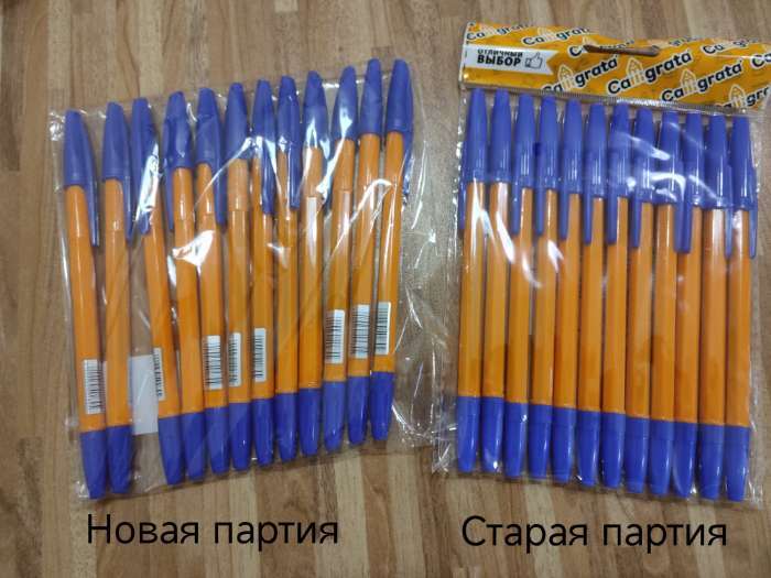Фотография покупателя товара Набор ручек шариковых 12 штук, стержень 0,7 мм, синий, корпус оранжевый с синим колпачком - Фото 3
