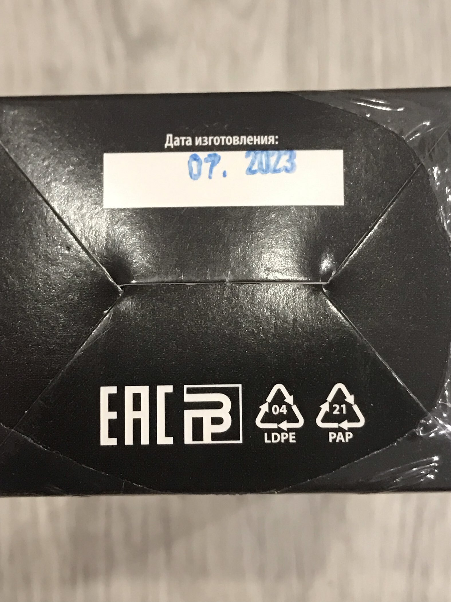 Фотография покупателя товара Гель для бритья «Для больших мальчиков. 23 февраля», 110 мл, HARD LINE - Фото 1