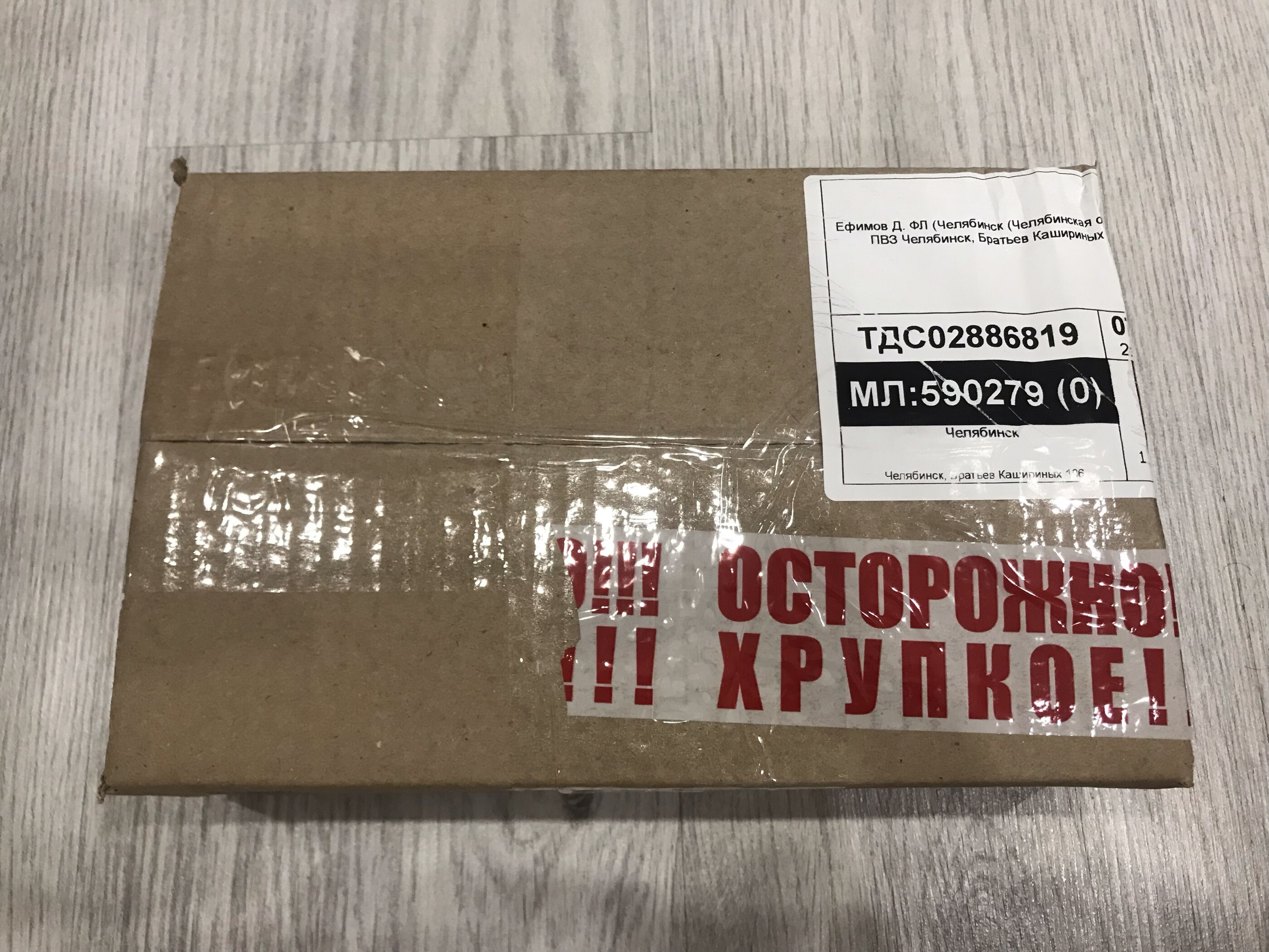 Фотография покупателя товара Гель для душа «Помой...», 400 мл, аромат шоколада, 18+, Чистое счастье - Фото 1