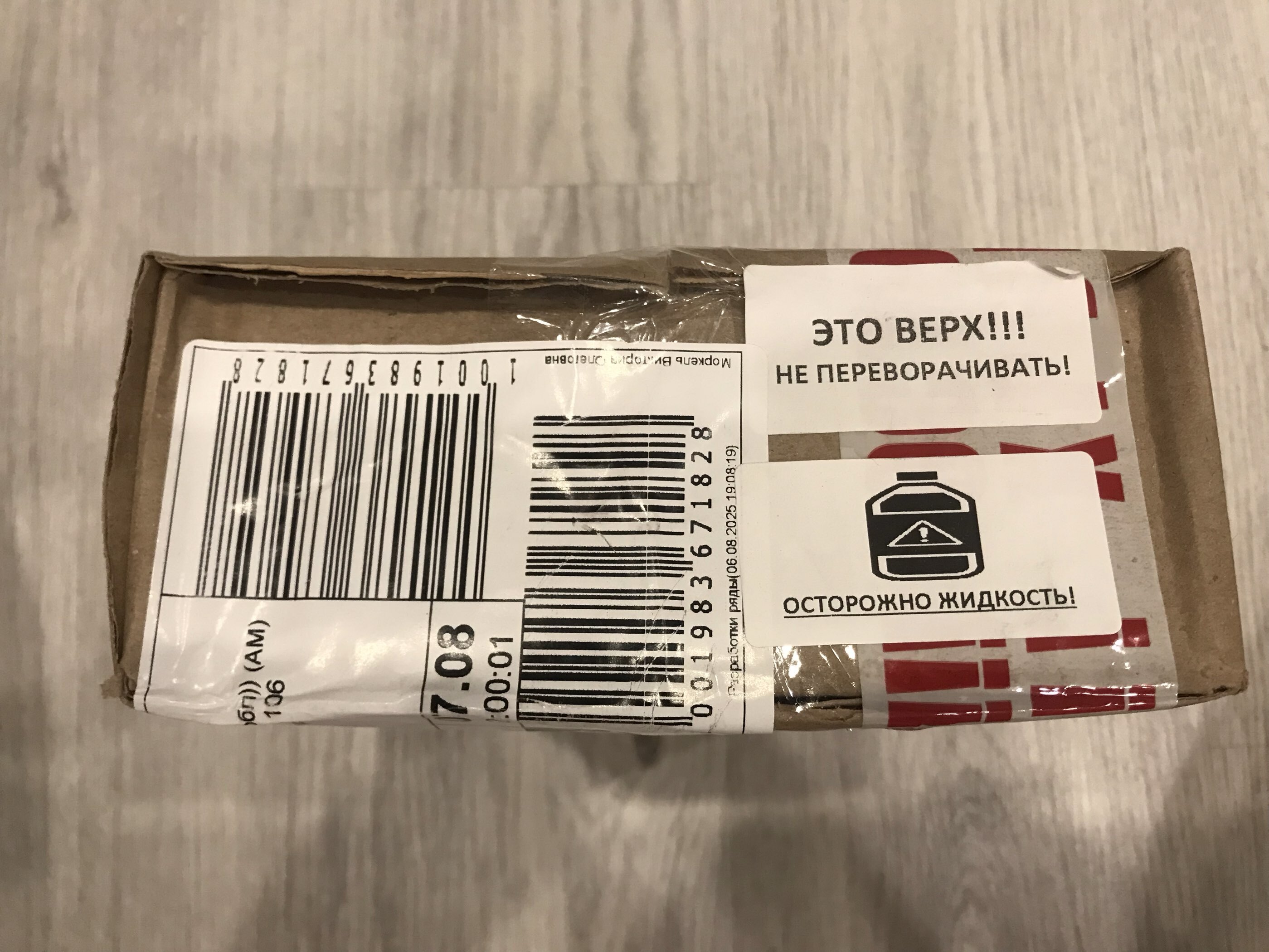 Фотография покупателя товара Гель для бритья «Чтоб блестело», 110 мл, аромат парфюма, 18+, Чистое счастье - Фото 2