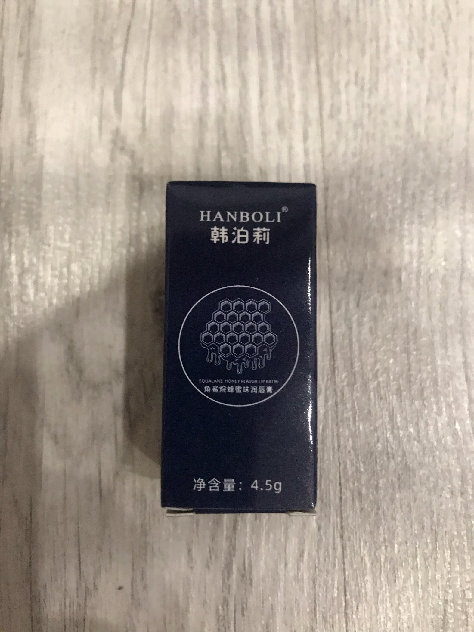 Фотография покупателя товара Губная помада гигиеническая, с экстрактом мёда - Фото 3