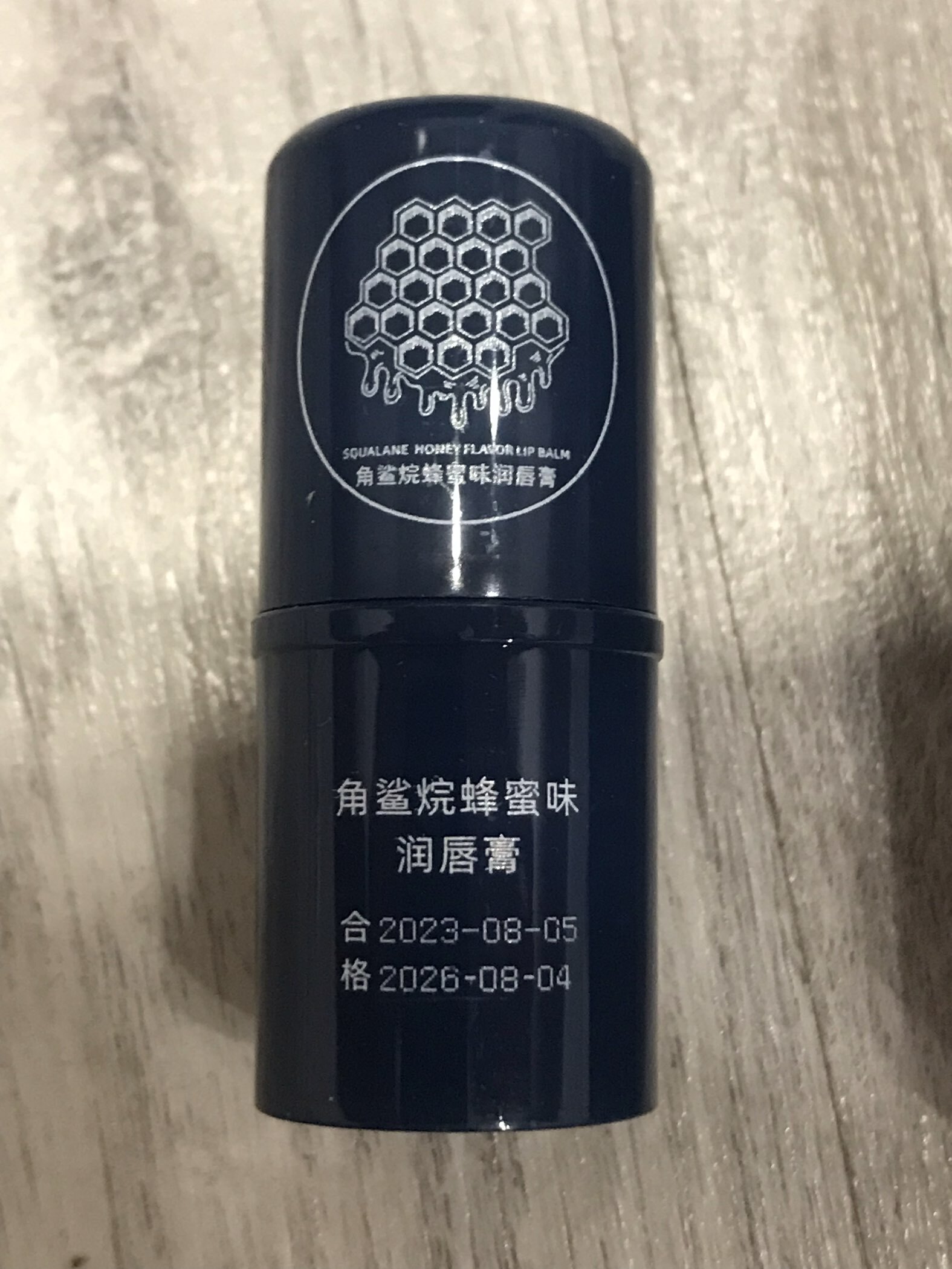 Фотография покупателя товара Губная помада гигиеническая, с экстрактом мёда - Фото 5