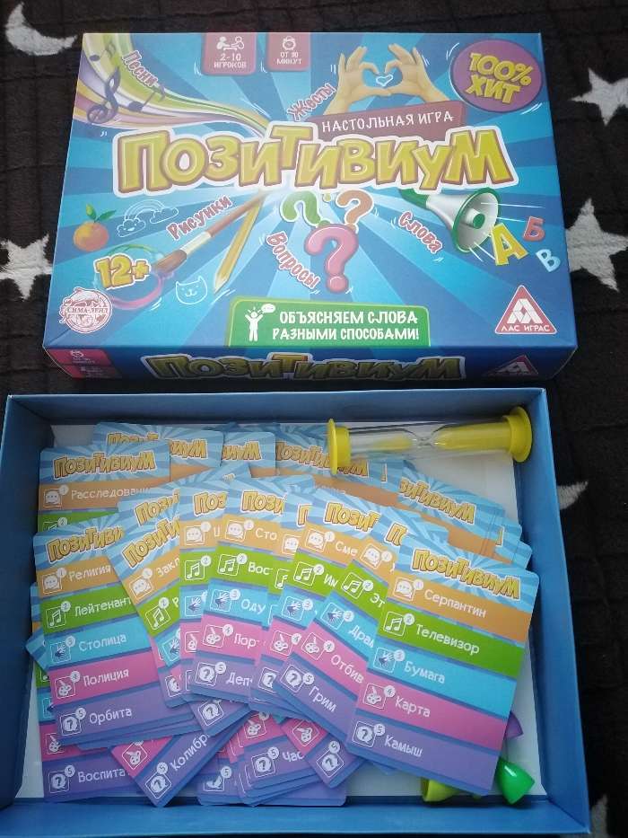 Фотография покупателя товара Настольная игра на объяснение слов «Позитивиум. Для детей», 100 карт, 6+ - Фото 4
