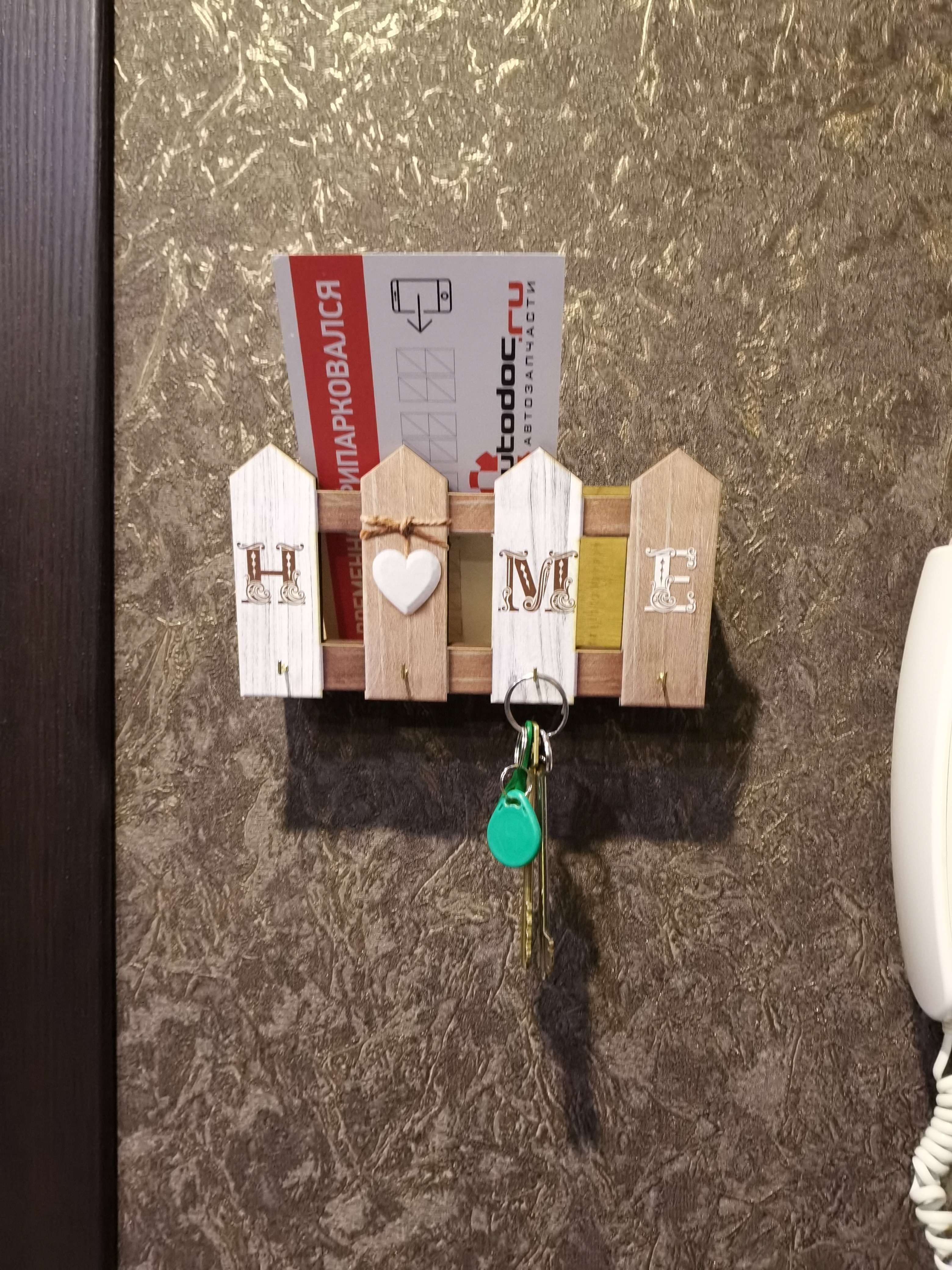 Фотография покупателя товара Ключница настенная HOME, 22.7×12.2 см - Фото 4