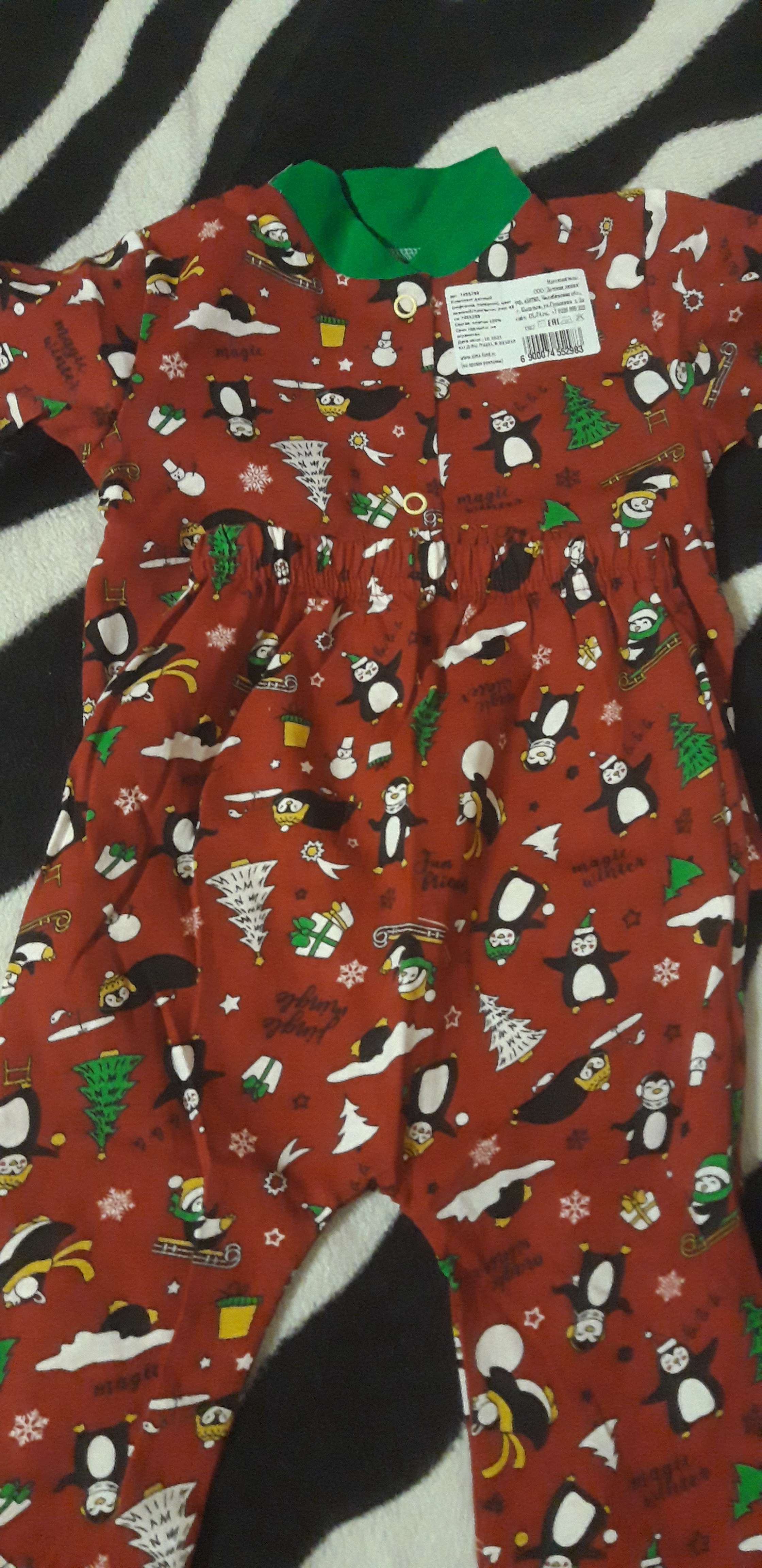 Фотография покупателя товара Комплект детский (кофточка, ползунки), цвет красный/рис. пингвины, рост 74 см - Фото 2