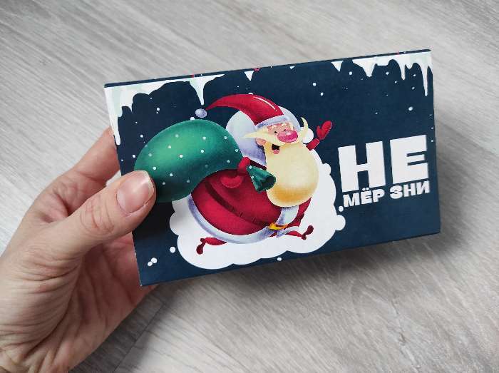 Фотография покупателя товара Носки мужские новогодние Chill размер 41-44, набор 2 пары - Фото 7