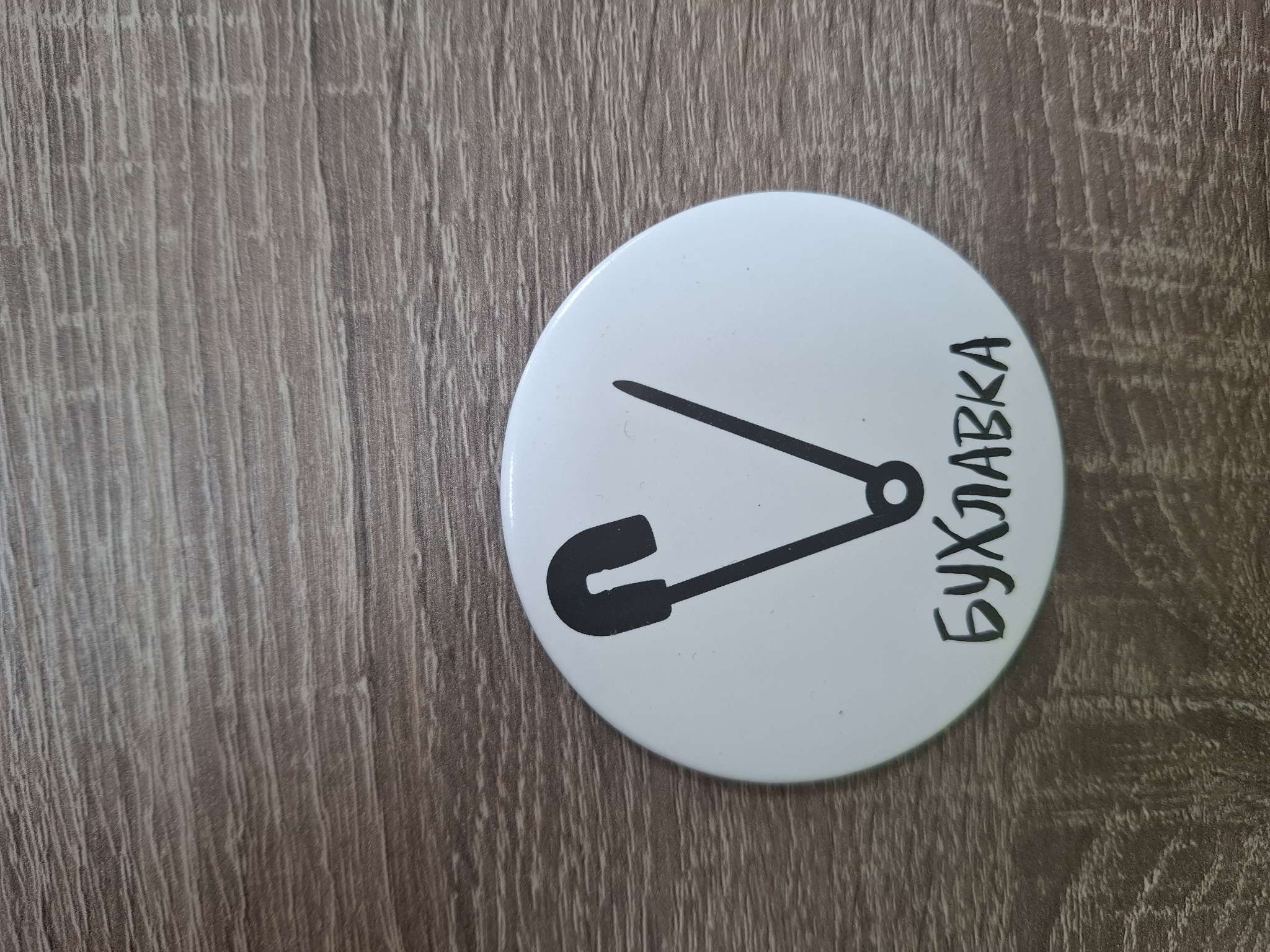 Фотография покупателя товара Зеркало карманное WINE NOT, d=7.5 см, рисунок МИКС - Фото 3