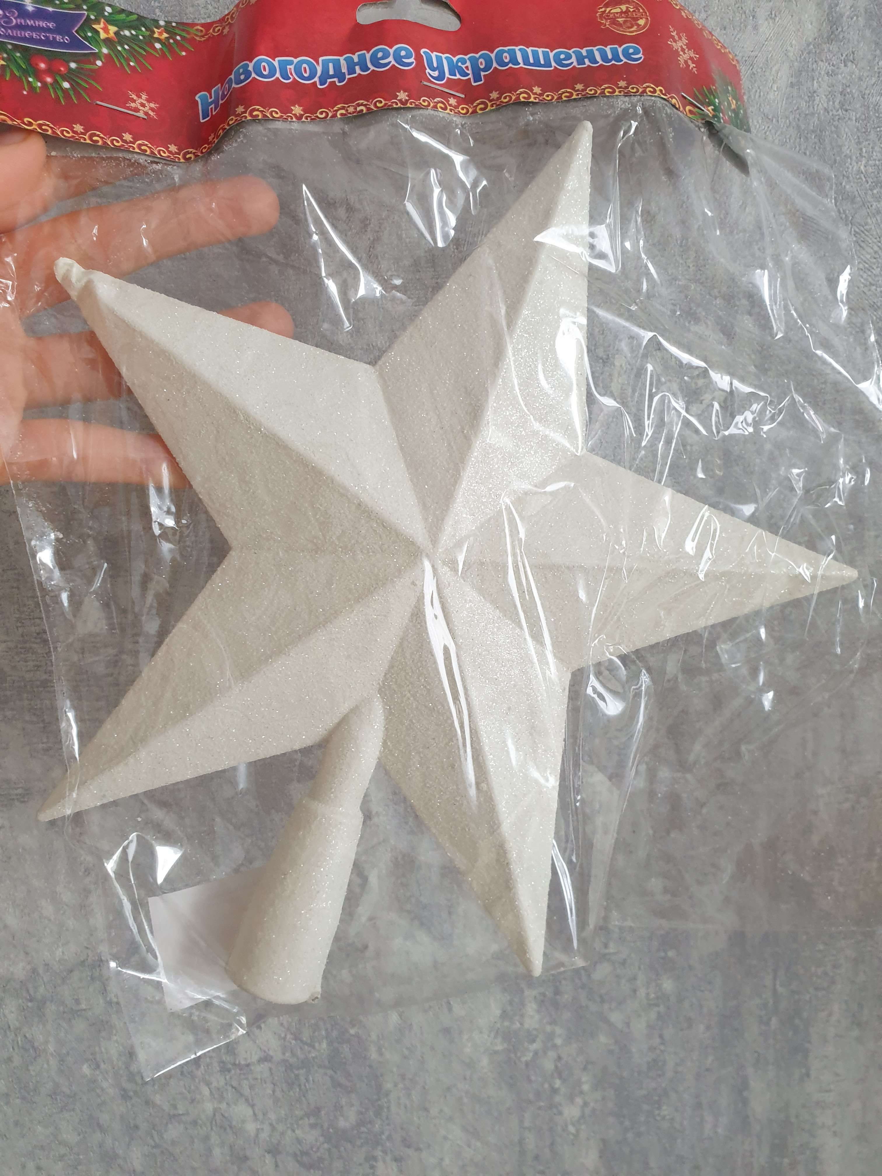 Фотография покупателя товара Наконечник "Звезда" млечный путь, 22х22 см, белый - Фото 14