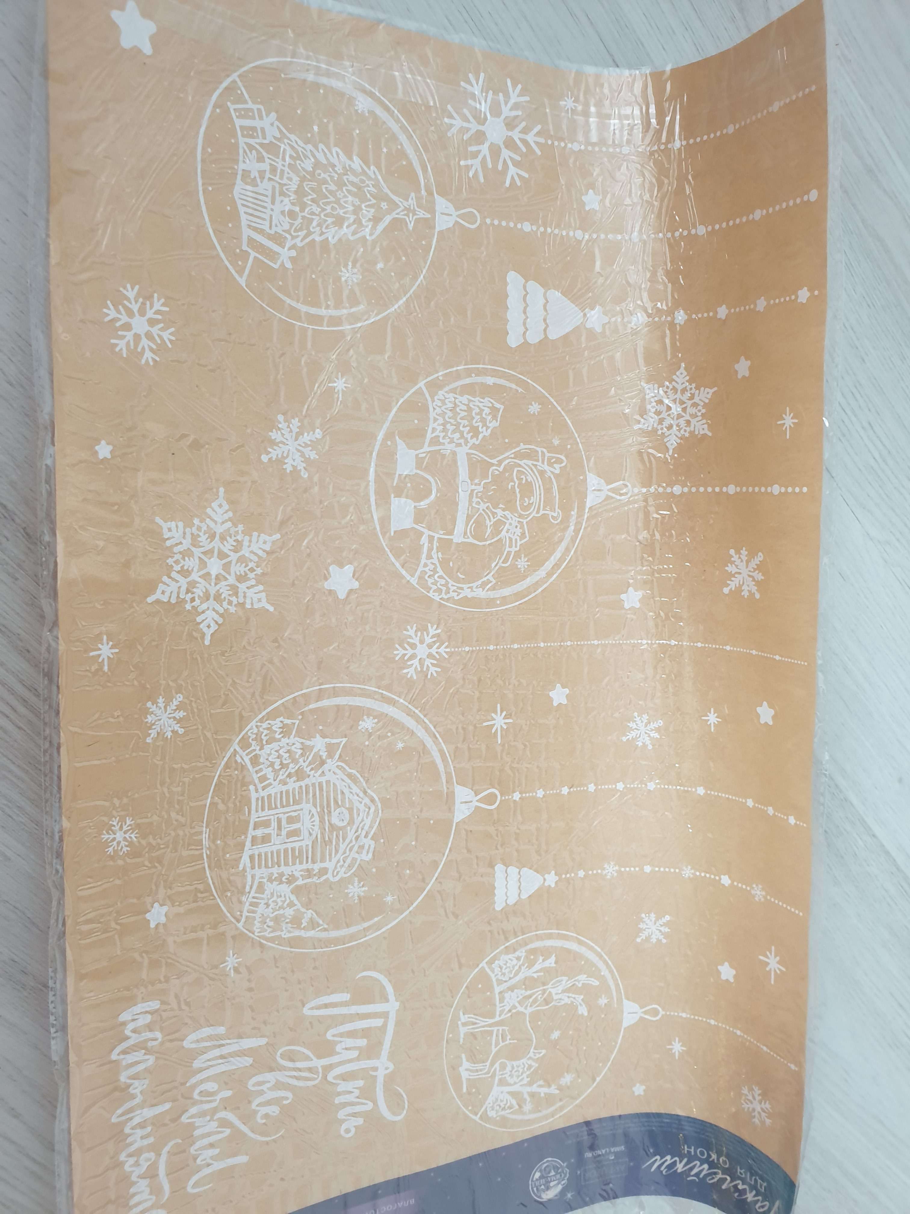 Фотография покупателя товара Наклейки для окон «Cнежинки», многоразовая, 33 х 50 см, Новый год - Фото 61