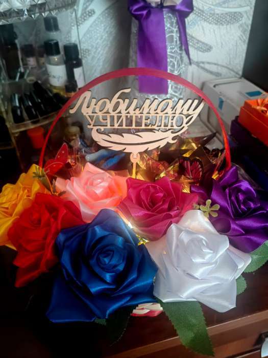 Фотография покупателя товара Топпер для торта деревянный «Любимому учителю» - Фото 3