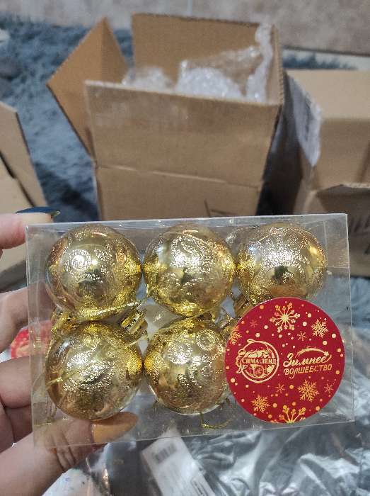 Фотография покупателя товара Набор шаров пластик d-4 см, 6 шт "Морозная зима" золото - Фото 12
