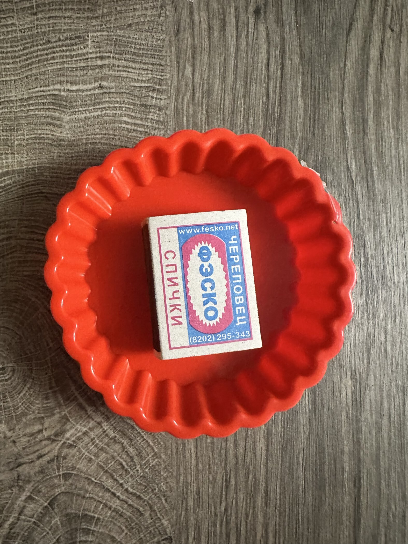 Фотография покупателя товара Форма для выпечки Доляна «Рифлёный круг», силикон, 11×2.5 см, красная - Фото 3