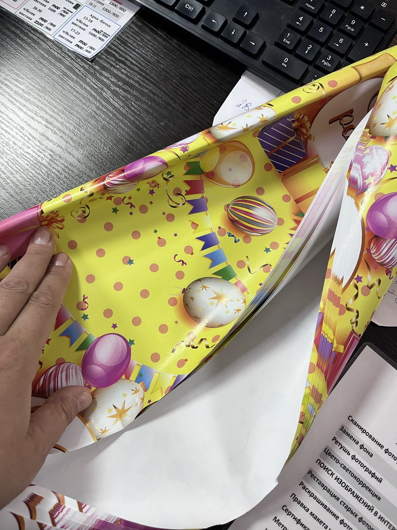 Фотография покупателя товара Бумага упаковочная глянцевая «С ДР», 60×40 см - Фото 4