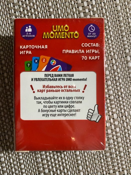 Фотография покупателя товара Настольная игра на реакцию и внимание «UMO momento», 70 карт, 7+ - Фото 3