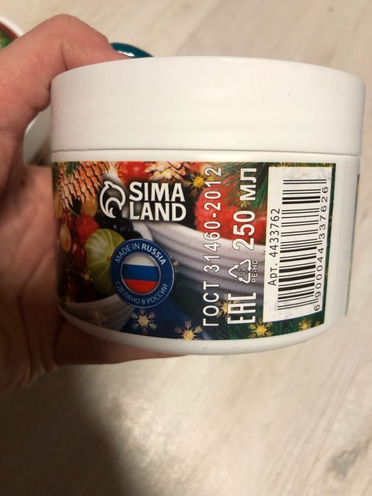 Фотография покупателя товара Скраб для тела сахарный "Омолаживающий. Сочные ягоды", 250 мл
