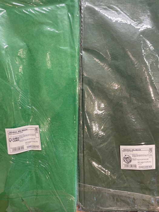 Фотография покупателя товара Бумага упаковочная тишью, темно-зелёная, 50 х 66 см - Фото 4