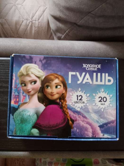 Фотография покупателя товара Гуашь 12 цветов по 20 мл, «Холодное сердце» - Фото 7