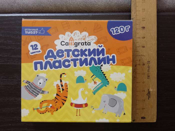 Фотография покупателя товара Пластилин Calligrata «Классический», 16 цветов, 240 г - Фото 21