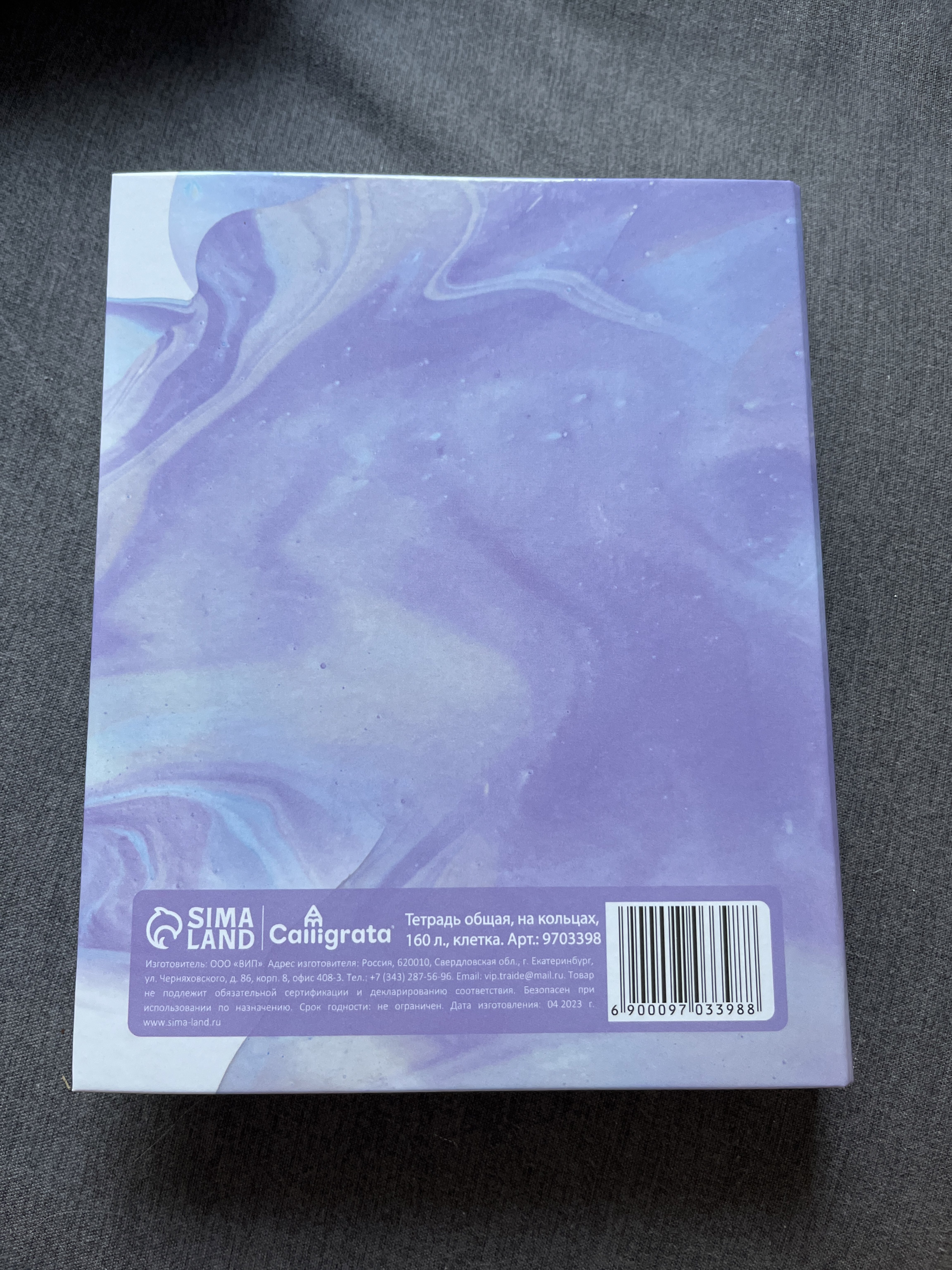 Фотография покупателя товара Тетрадь на кольцах A5, 160 листов в клетку, Calligrata «Мрамор» - Фото 4