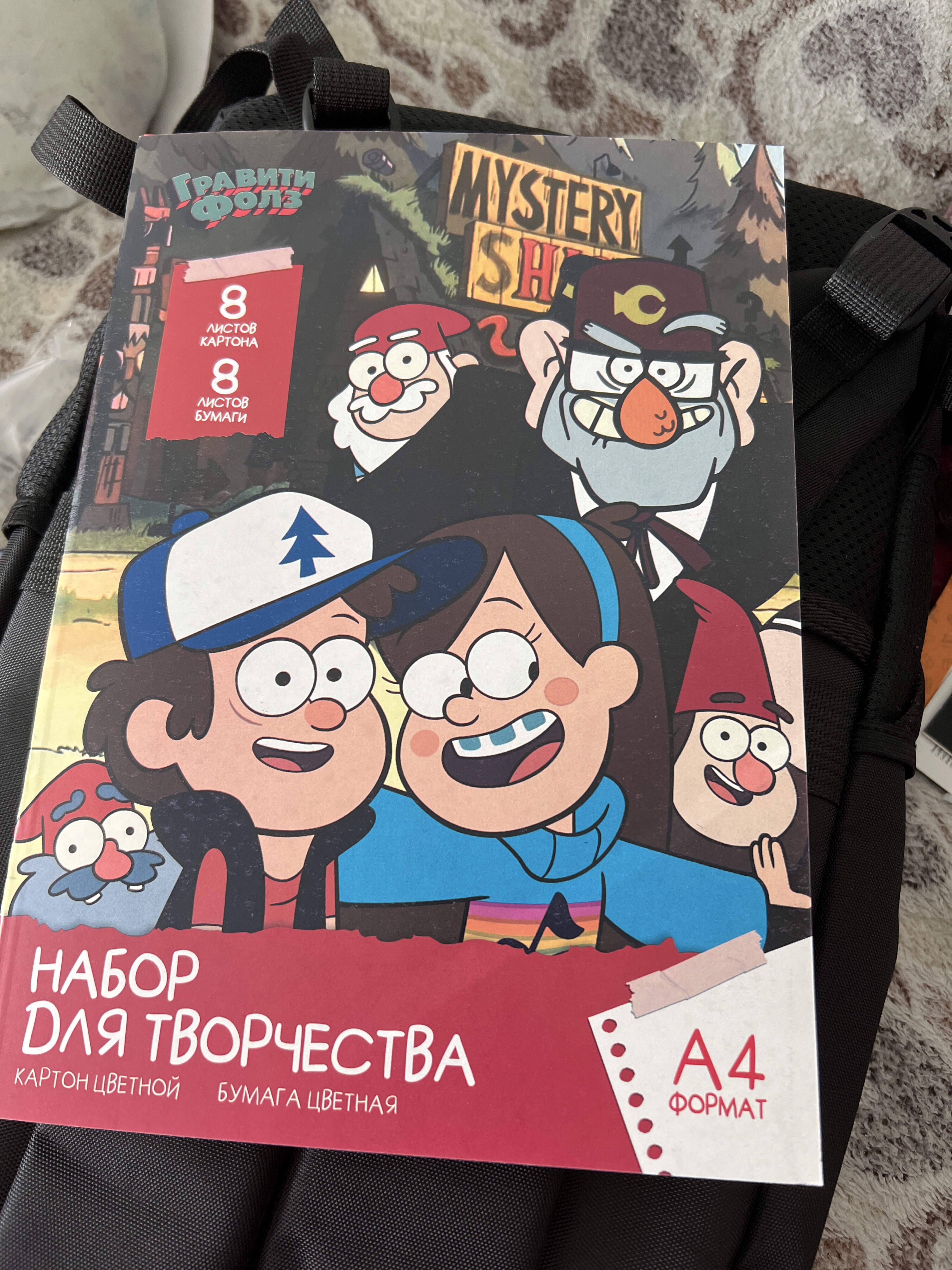 Фотография покупателя товара Набор для творчества «Гравити Фолз» А4, цветная бумага двусторонняя 8 листов, цветной картон односторонний 8 листов - Фото 1