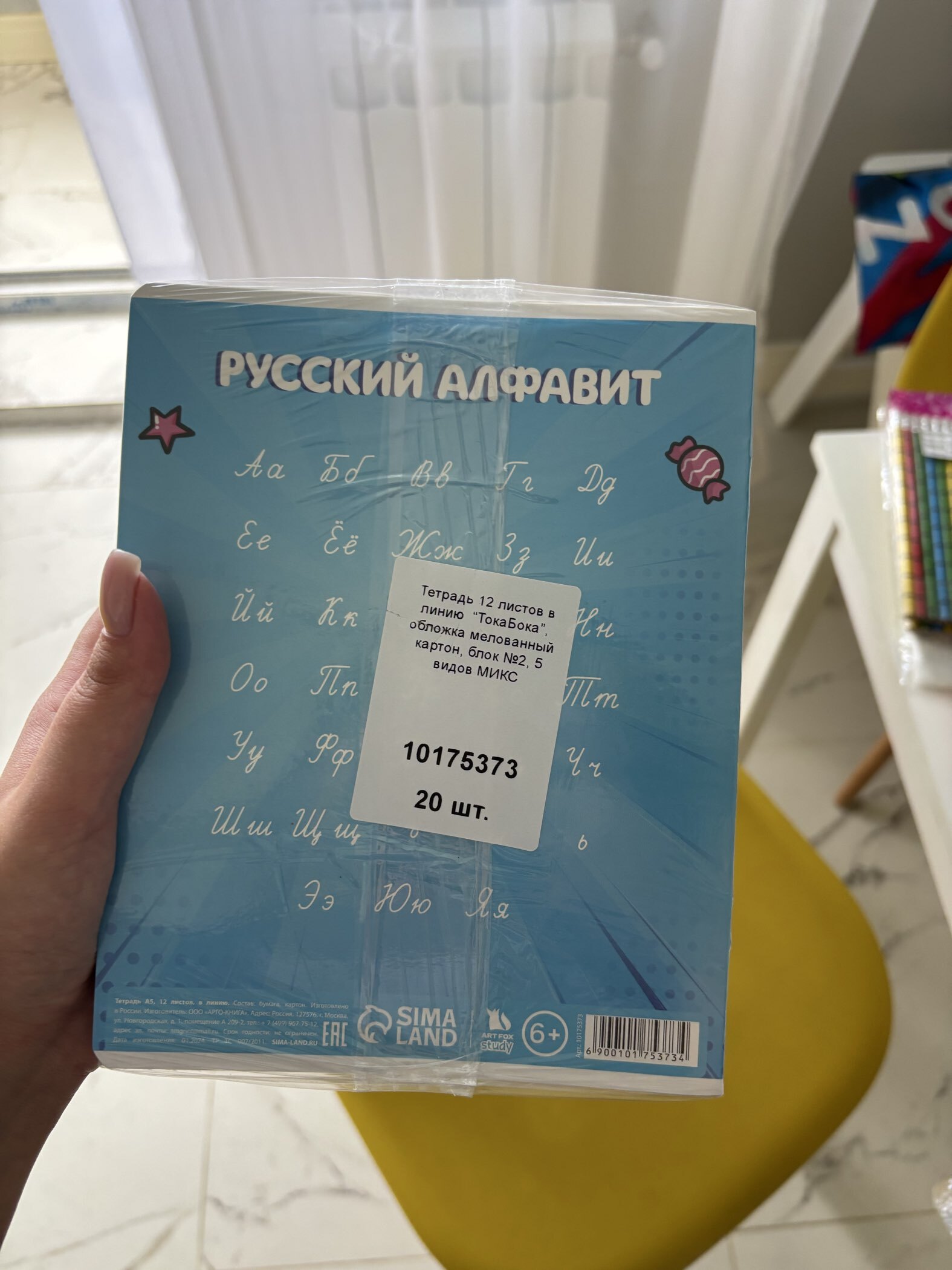 Фотография покупателя товара Тетрадь 12 листов в линейку, А5, на скрепке, блок №1 «Градиент» МИКС - Фото 1
