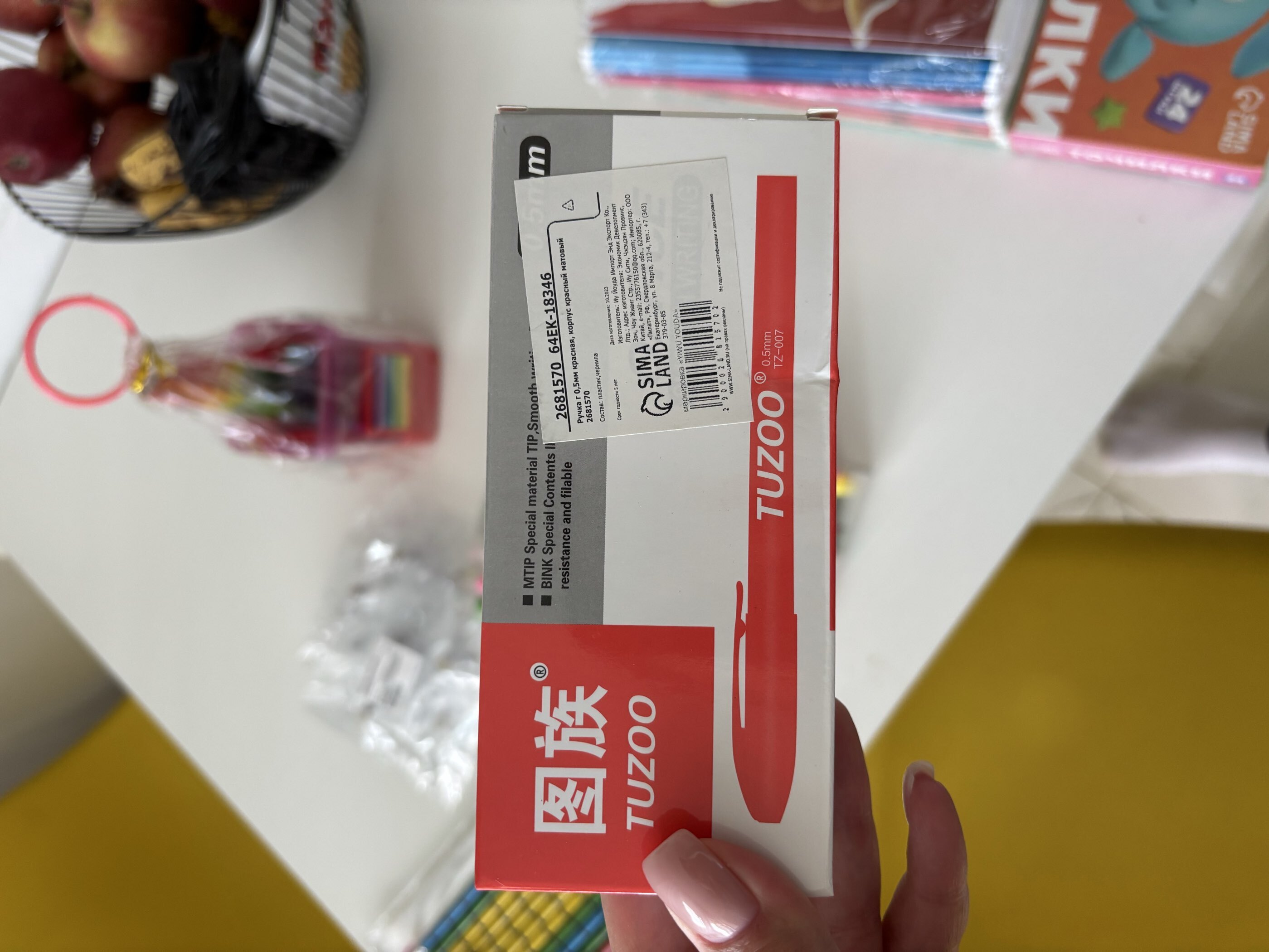 Фотография покупателя товара Ручка гелевая, 0.5 мм, красный, корпус красный матовый - Фото 1