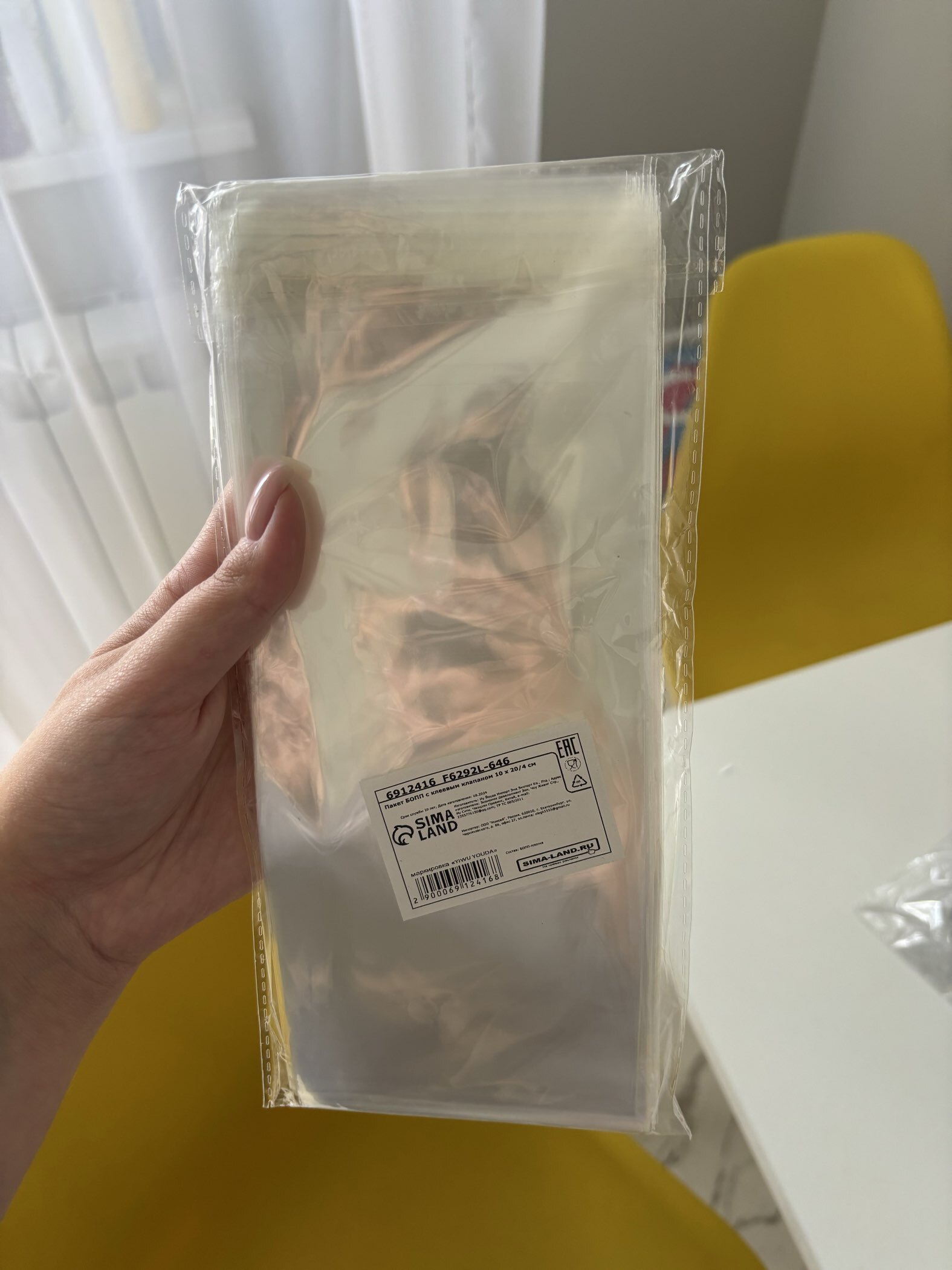 Фотография покупателя товара Пакет с липкой лентой, прозрачный 10×16/4 см 25 мкм - Фото 1