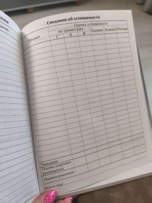 Фотография покупателя товара Дневник универсальный для 1-11 классов, «Котята», твердая обложка 7БЦ, глянцевая ламинация, 40 листов - Фото 2