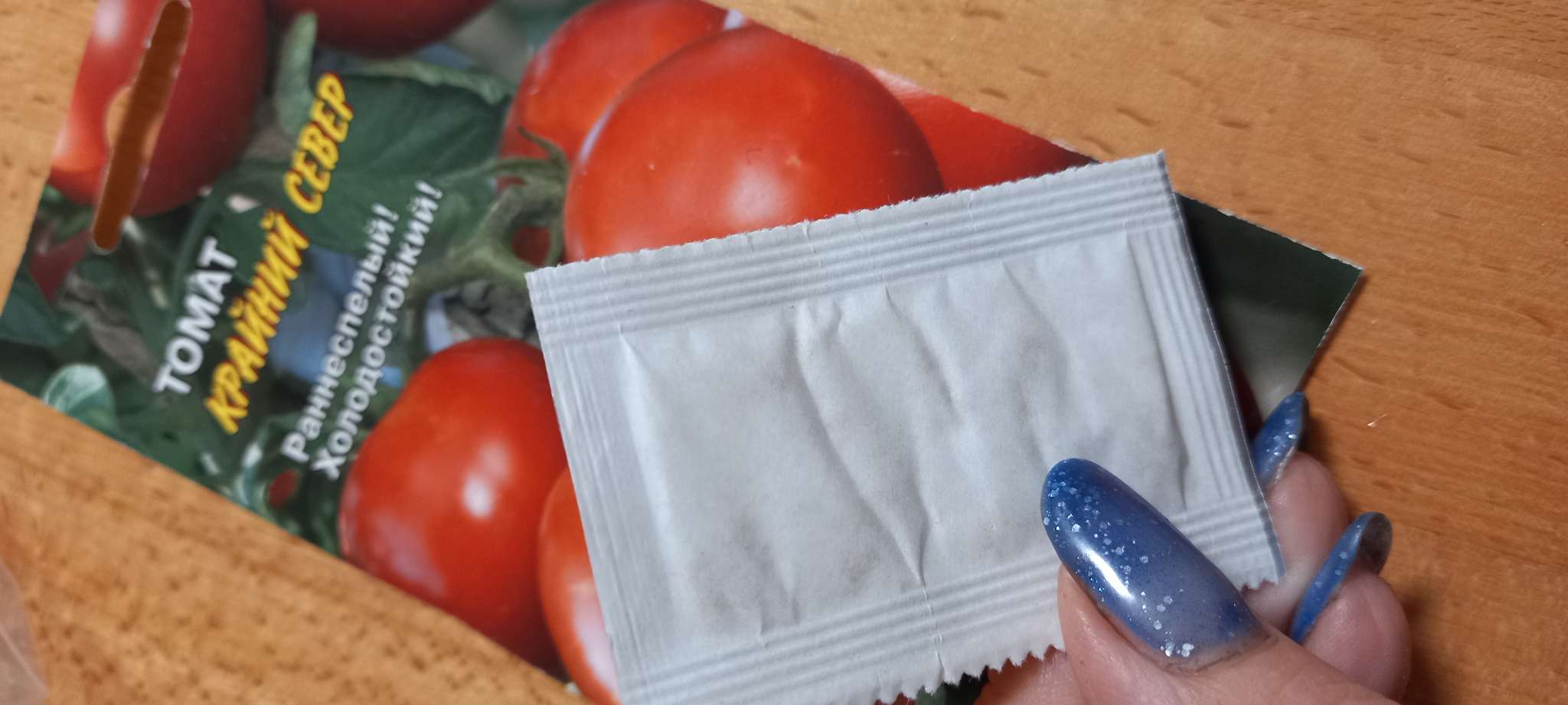 Фотография покупателя товара Семена Томат "Крайний север", 20 шт - Фото 3